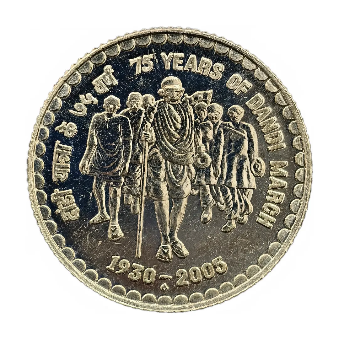 Five Rupees 75 Years of Dandi March 1930-2005 UNC Set Coin