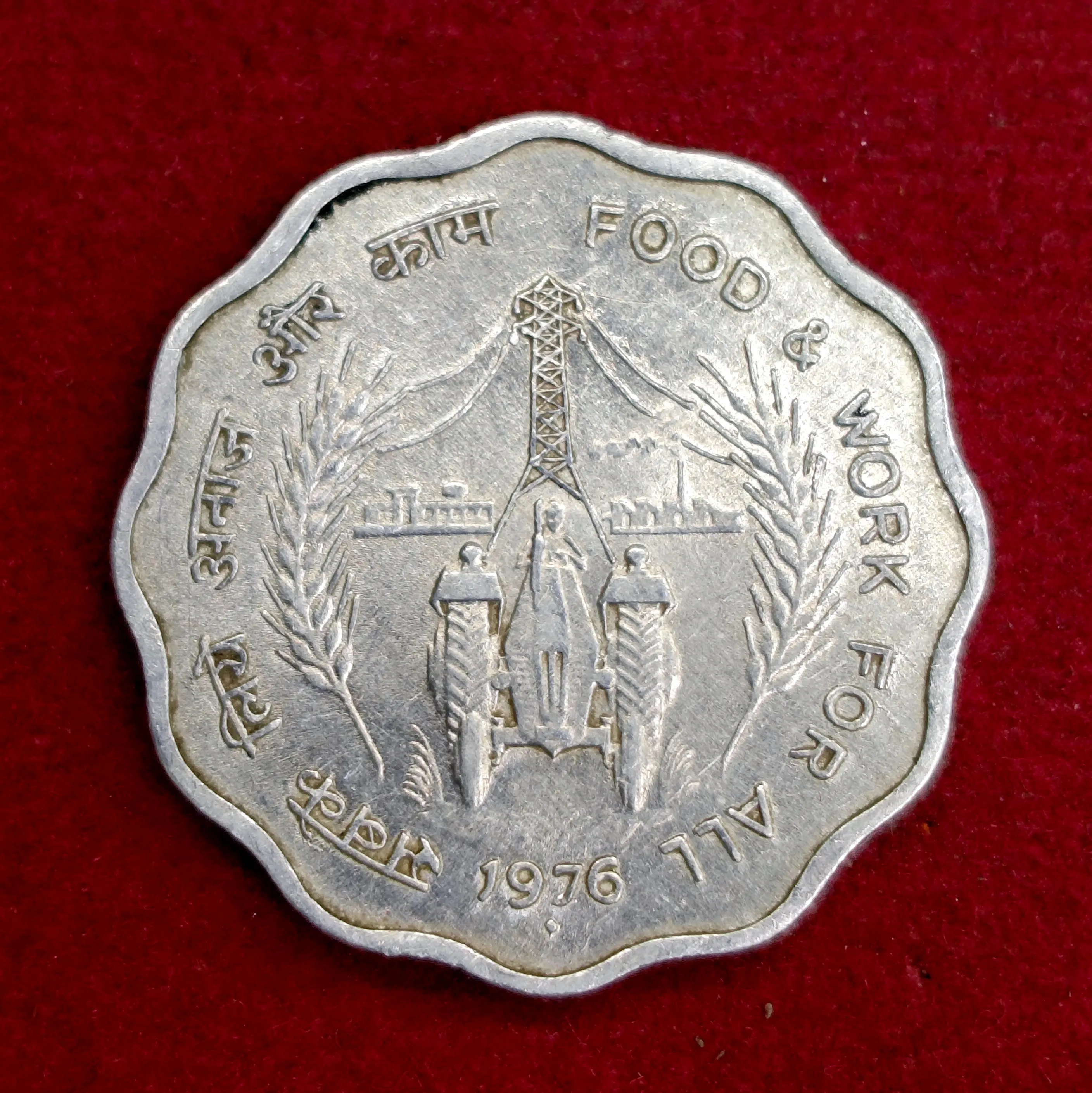 10 Paise FAO  - Food and work for all 1976 Coin (Mumbai Mint)