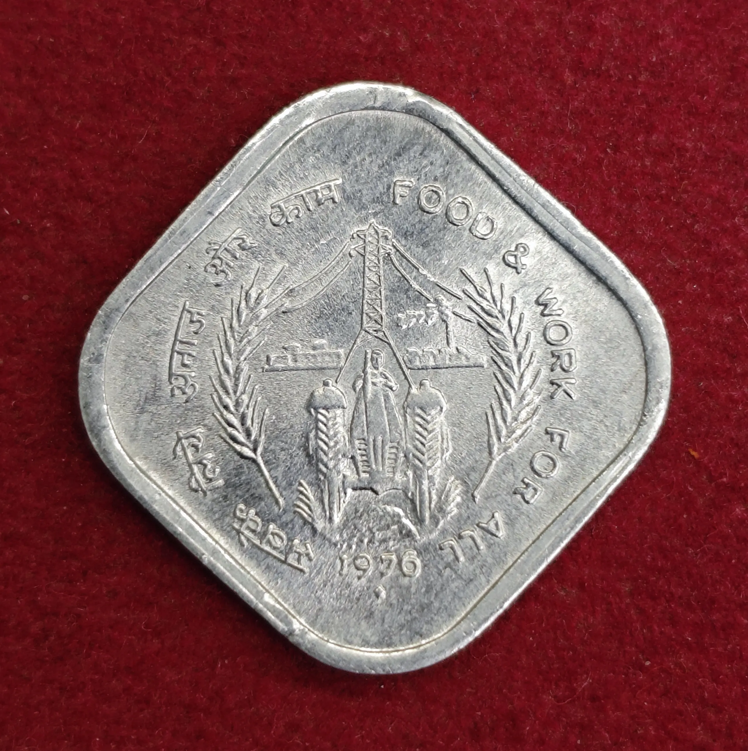 India 5 Paise FAO 1976 Commemorative Coin (Mumbai Mint)