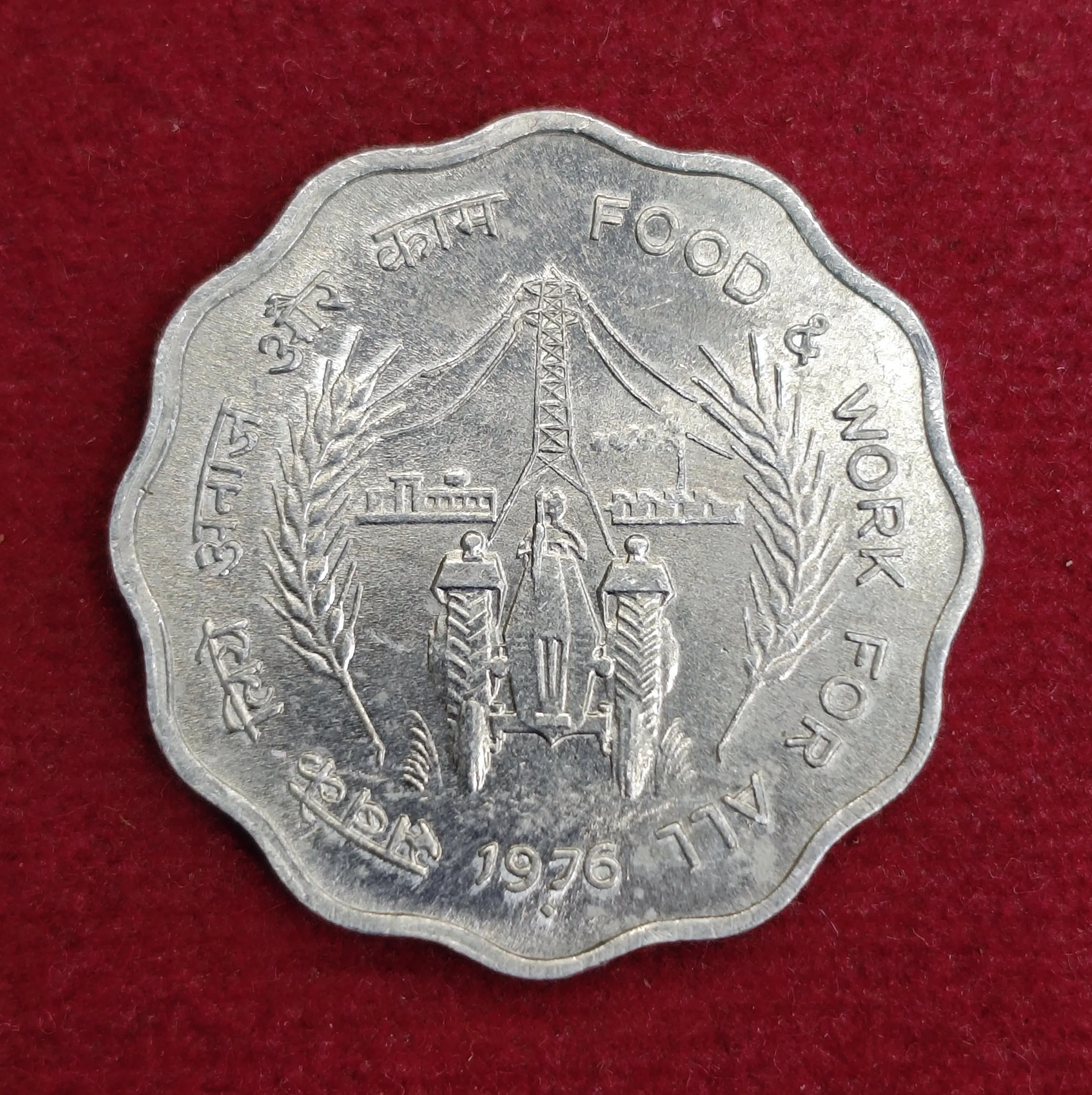 10 Paise FAO  - Food and work for all 1976 Coin (Mumbai Mint)