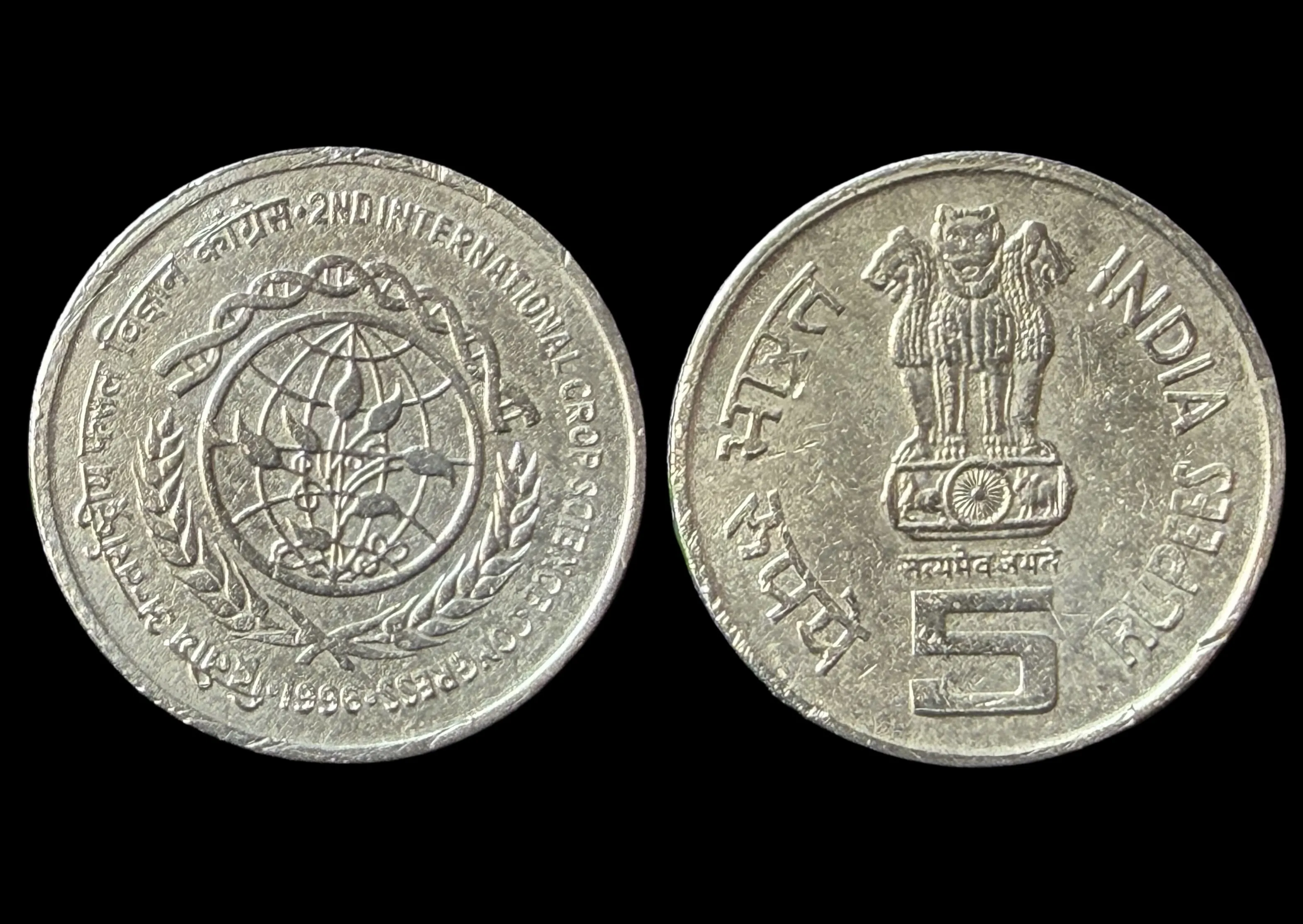 Crop science congress Rs5 1996