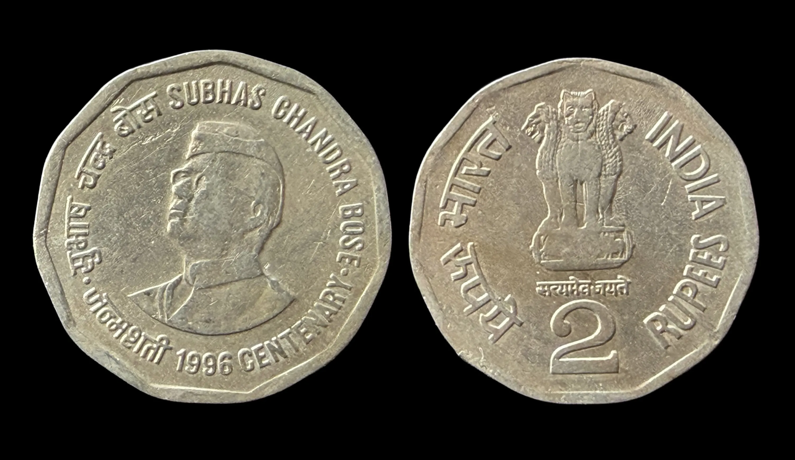 Netaji Subhas Chandra Bose 1996 Rs2