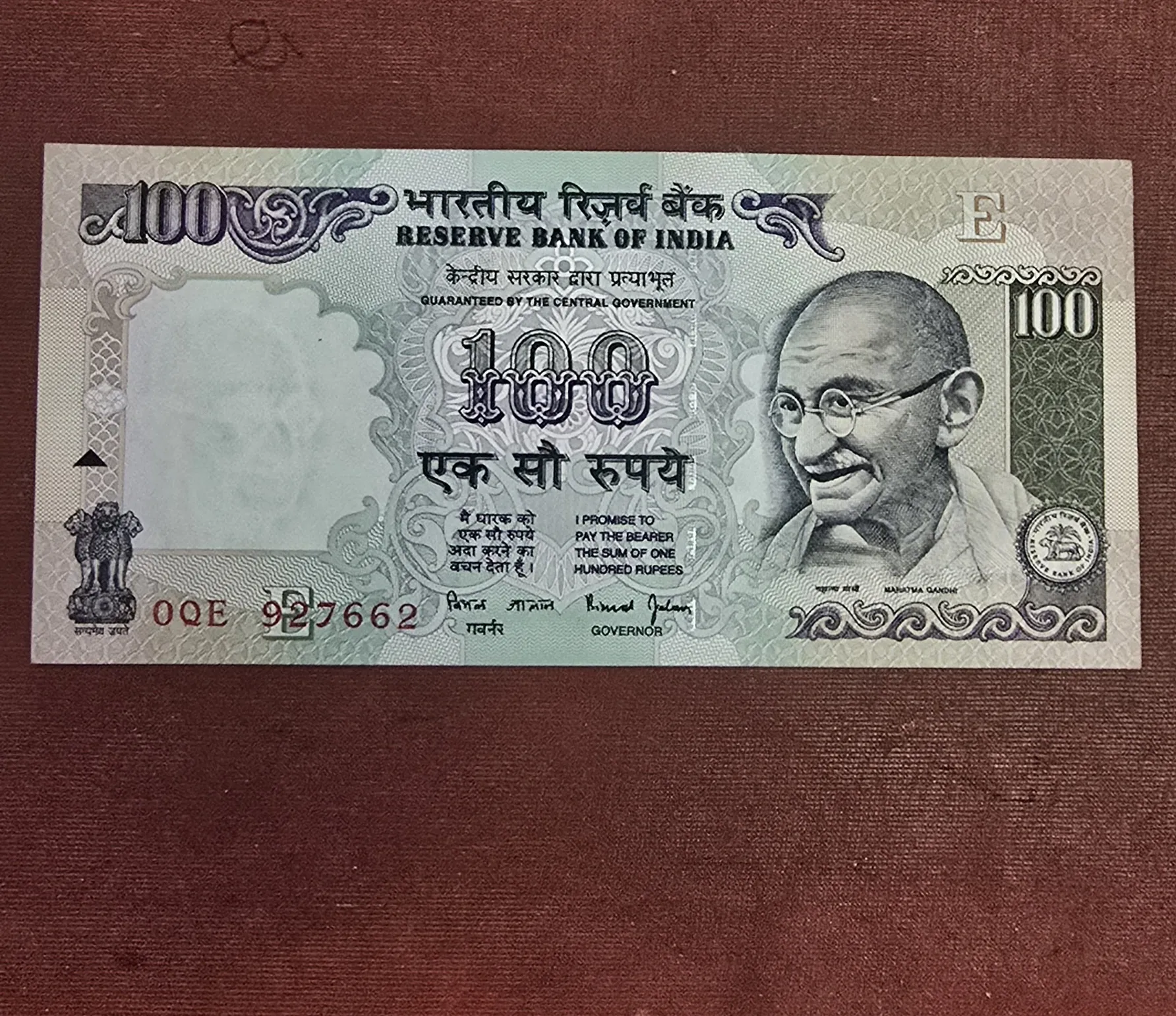100RS RARE ERROR NOTE