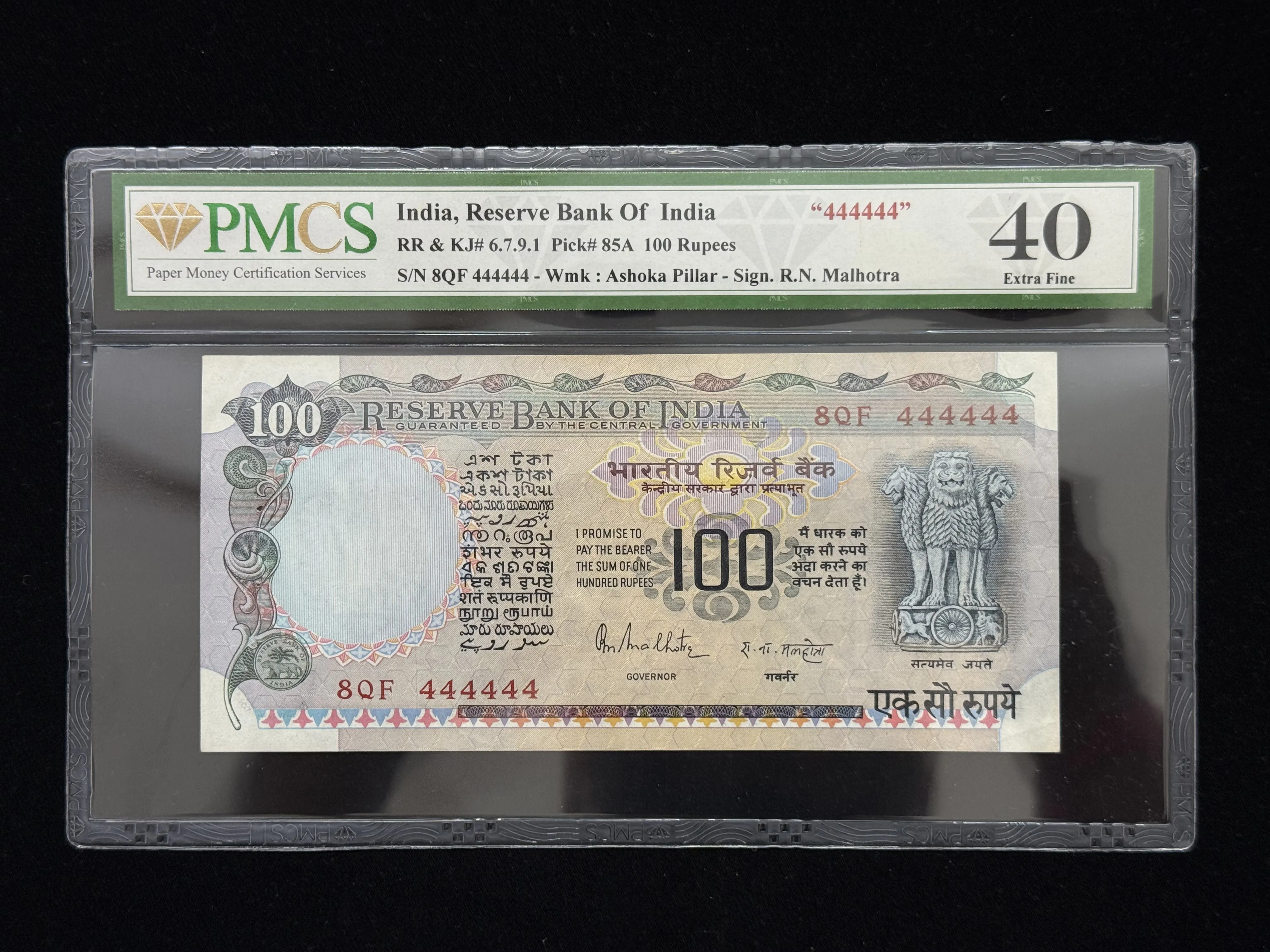 India, Rupees 100 Banknote, Solid Fancy Serial Number 444444, Cobalt Blue Issue, Sign. R. N. Malhotra, PMCS Graded 40 (Extra Fine), RARE, (8QF 444444)