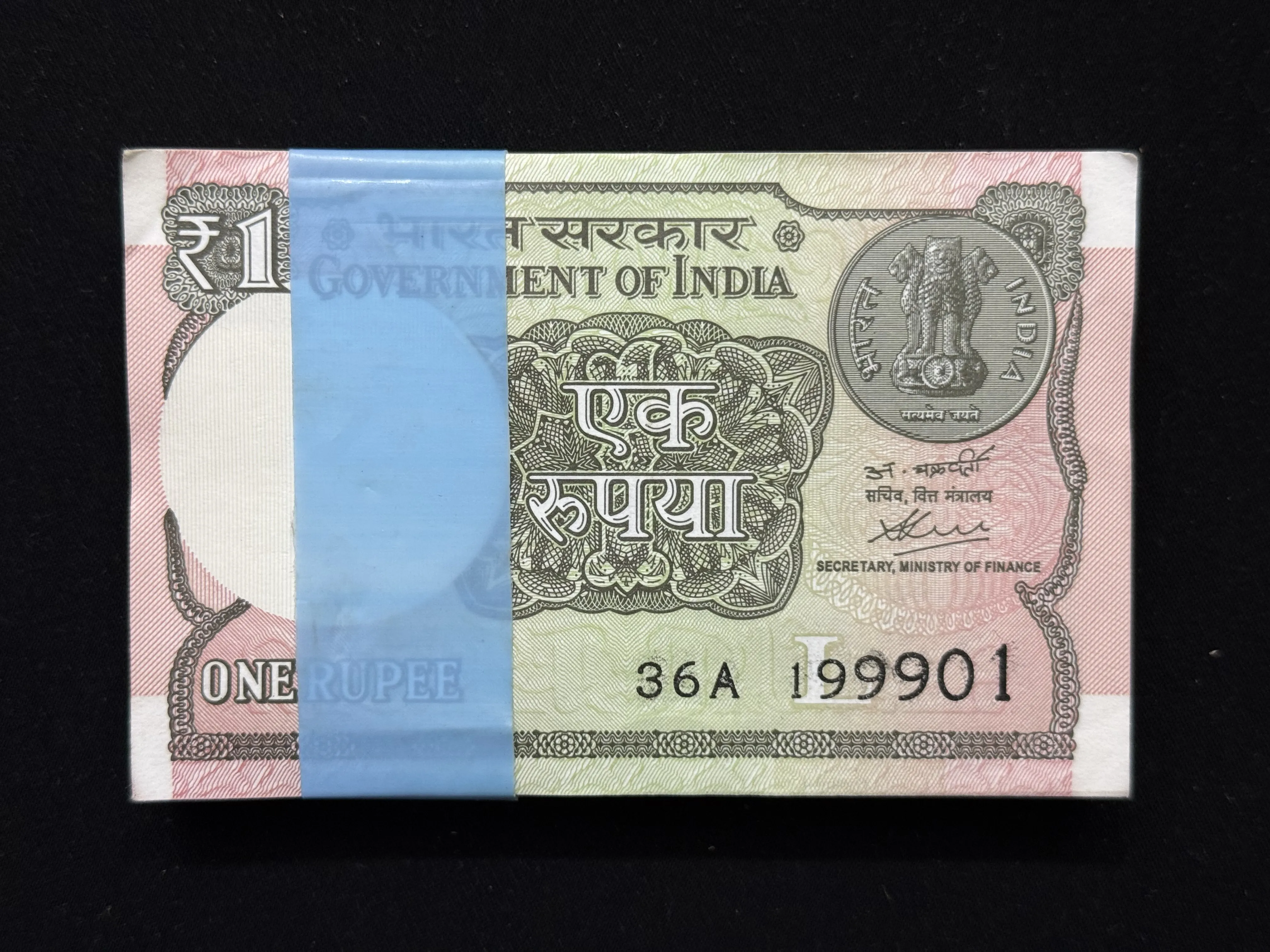 India, 2020 Rupee 1 Complete Serial Bundle of 100 Notes, Fancy Mirror Serial Number 199-991, Fancy Serial Number 199999 & 200000, Sign. Atanu Chakraborty, UNC, Rare, (36A 199901)
