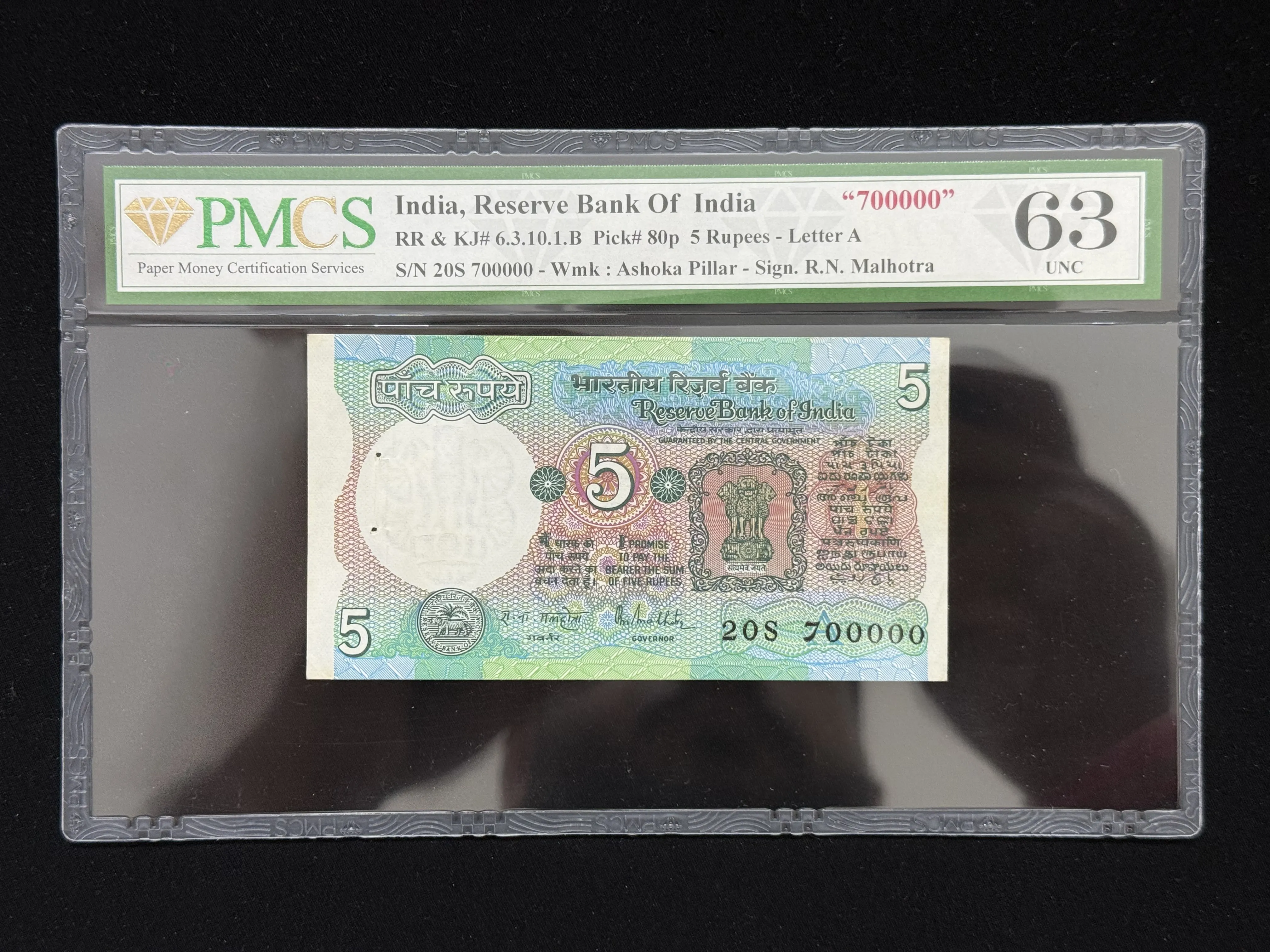 India, Rupees 5 Banknote, Fancy Serial Number 700000, Tractor Issue, Sign. R. N. Malhotra, Inset A, PMCS Graded 63 UNC, (20S 700000)