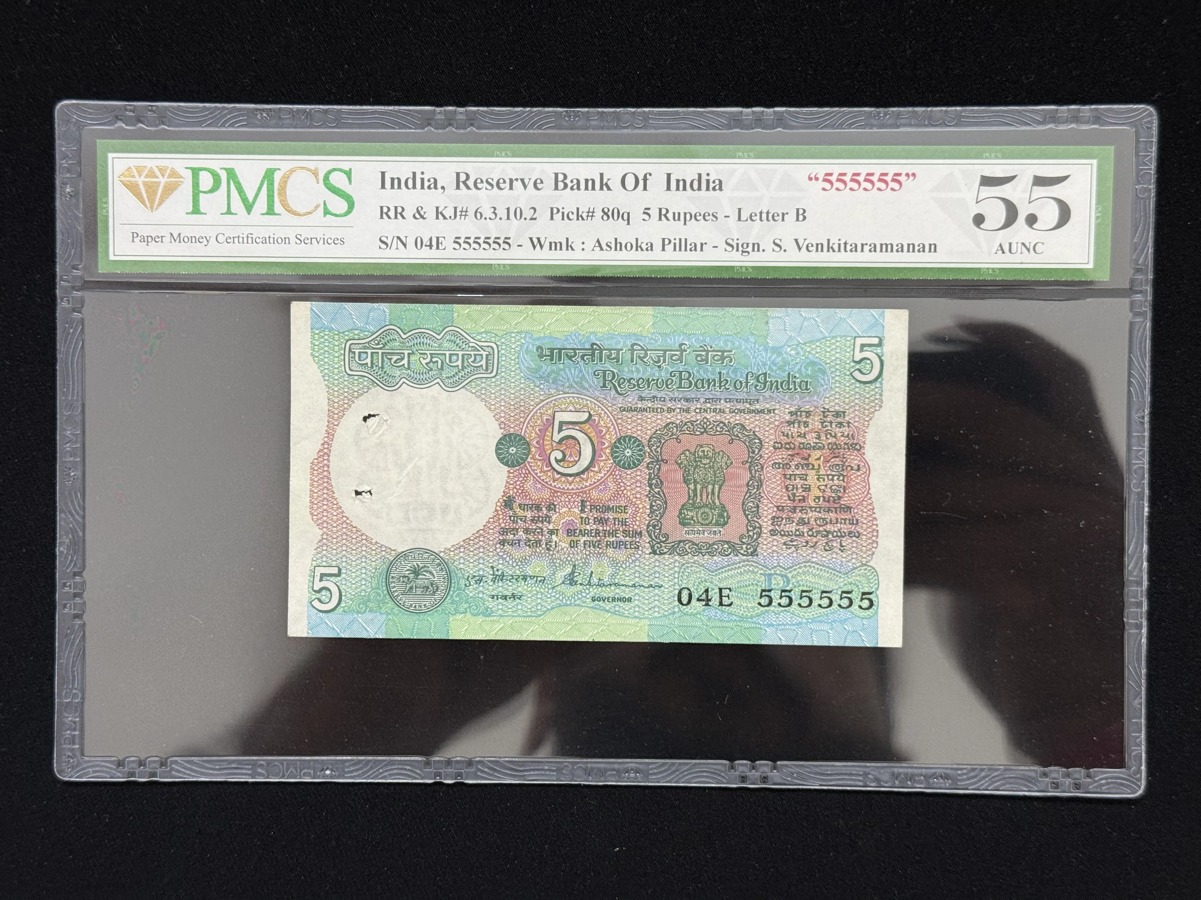 India, Rupees 5 Banknote, Solid Fancy Serial Number 555555, Tractor Issue, Sign. S. Venkitramanan, Inset B, PMCS Graded 55 AUNC, (04E 555555)