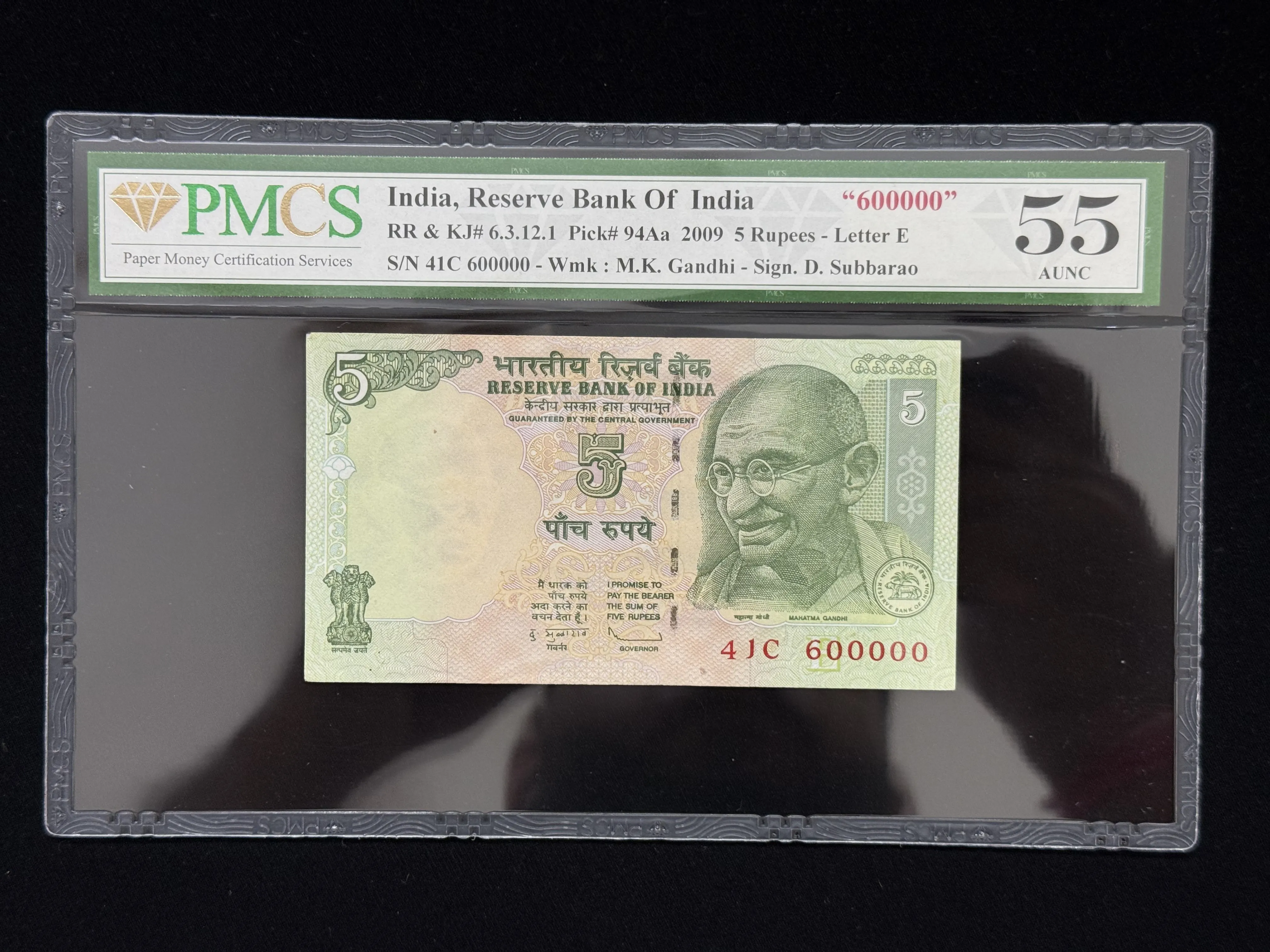 India, 2009 Rupees 5 Banknote, Fancy Serial Number 600000, Sign. D. Subbarao, Inset E, PMCS Graded 55 AUNC, (41C 600000)