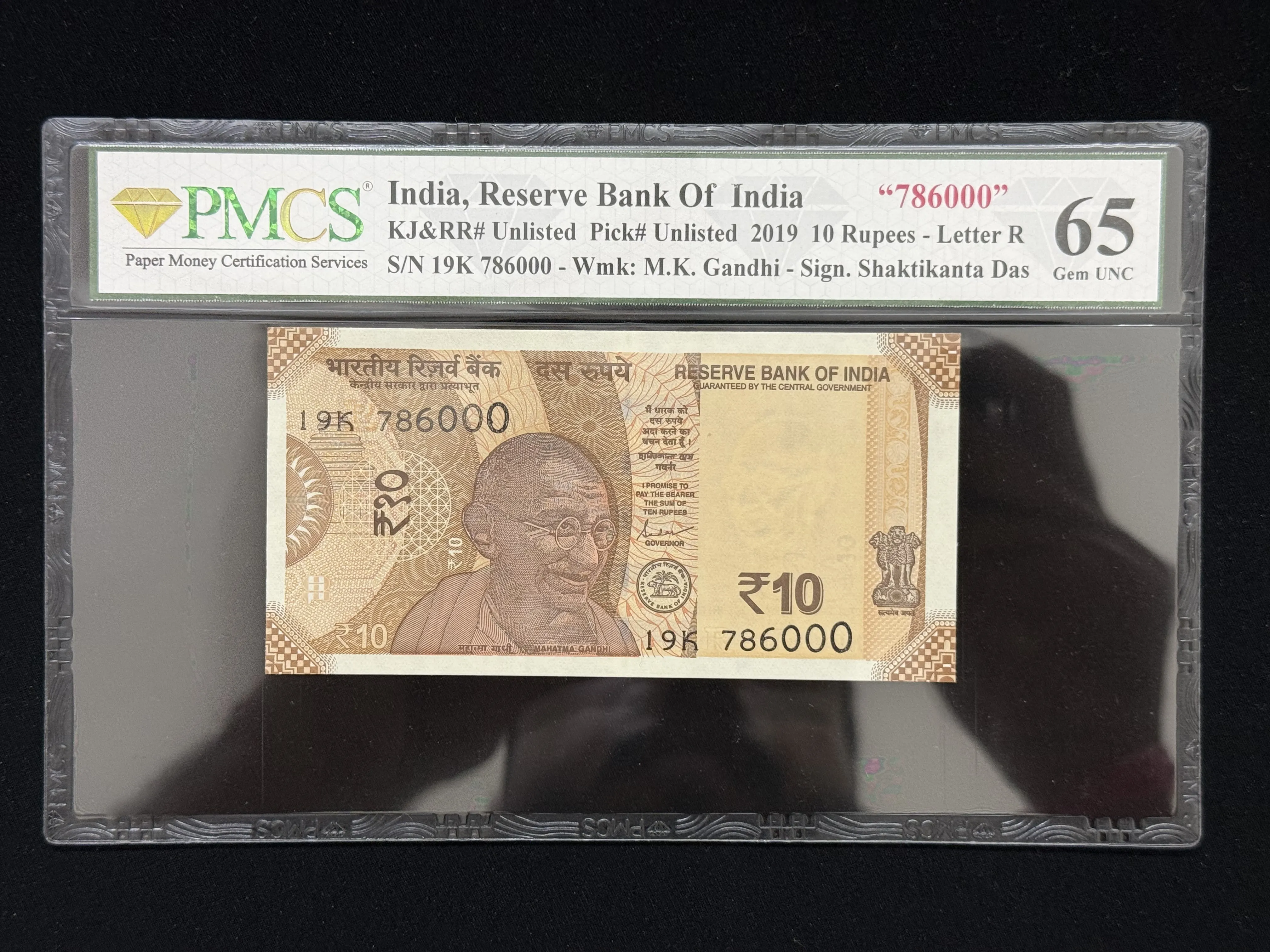 India, 2019 Rupees 10 Banknote, Holy Fancy Serial Number 786-000, Sign. Shaktikanta Das, PMCS Graded 65 Gem UNC, (19K 786000)