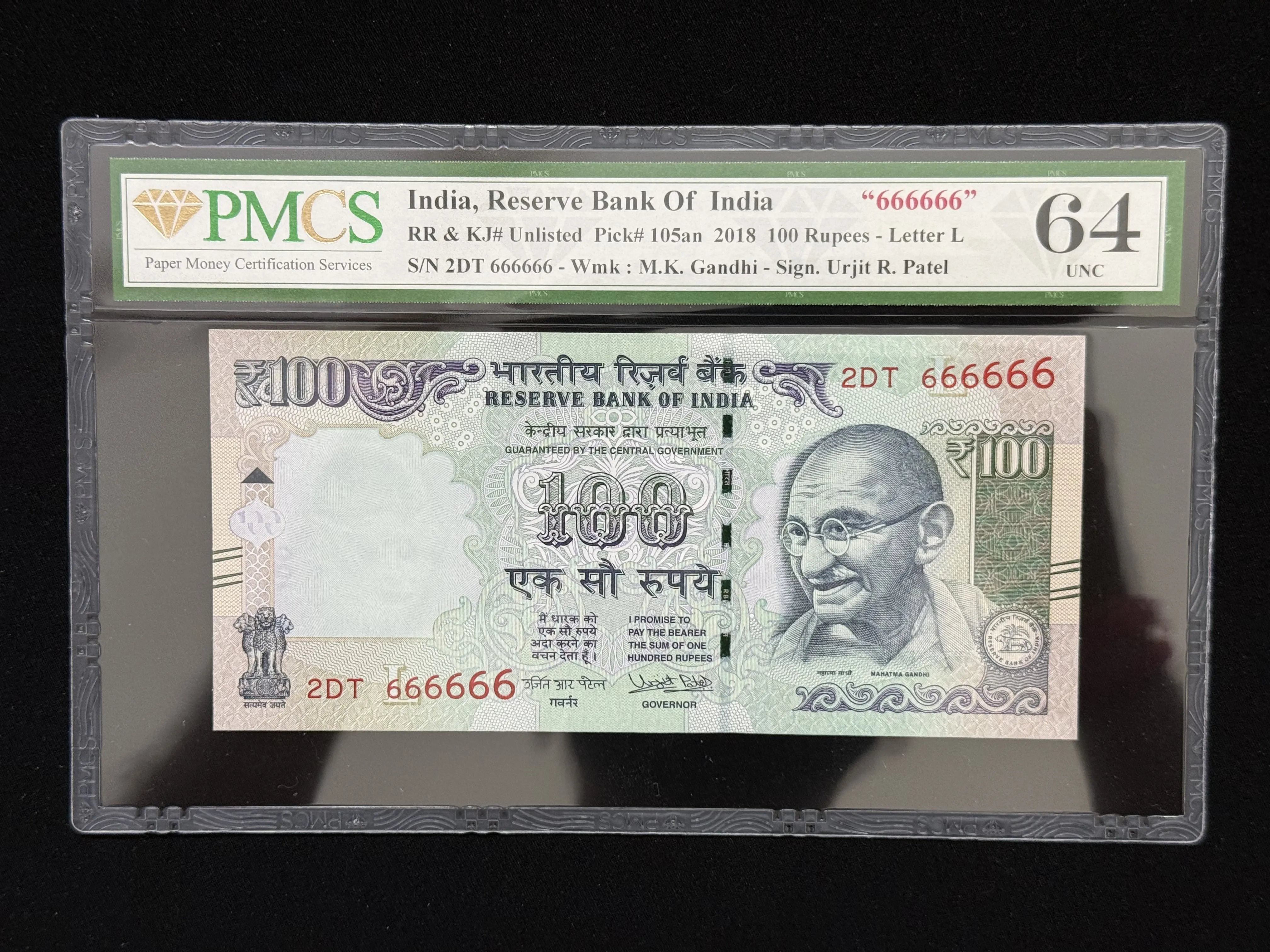 India, 2018 Rupees 100 Banknote, Solid Fancy Serial Number 666666, Sign. Urjit Patel, PMCS Graded 64 UNC, RARE & SCARE, (2DT 666666)