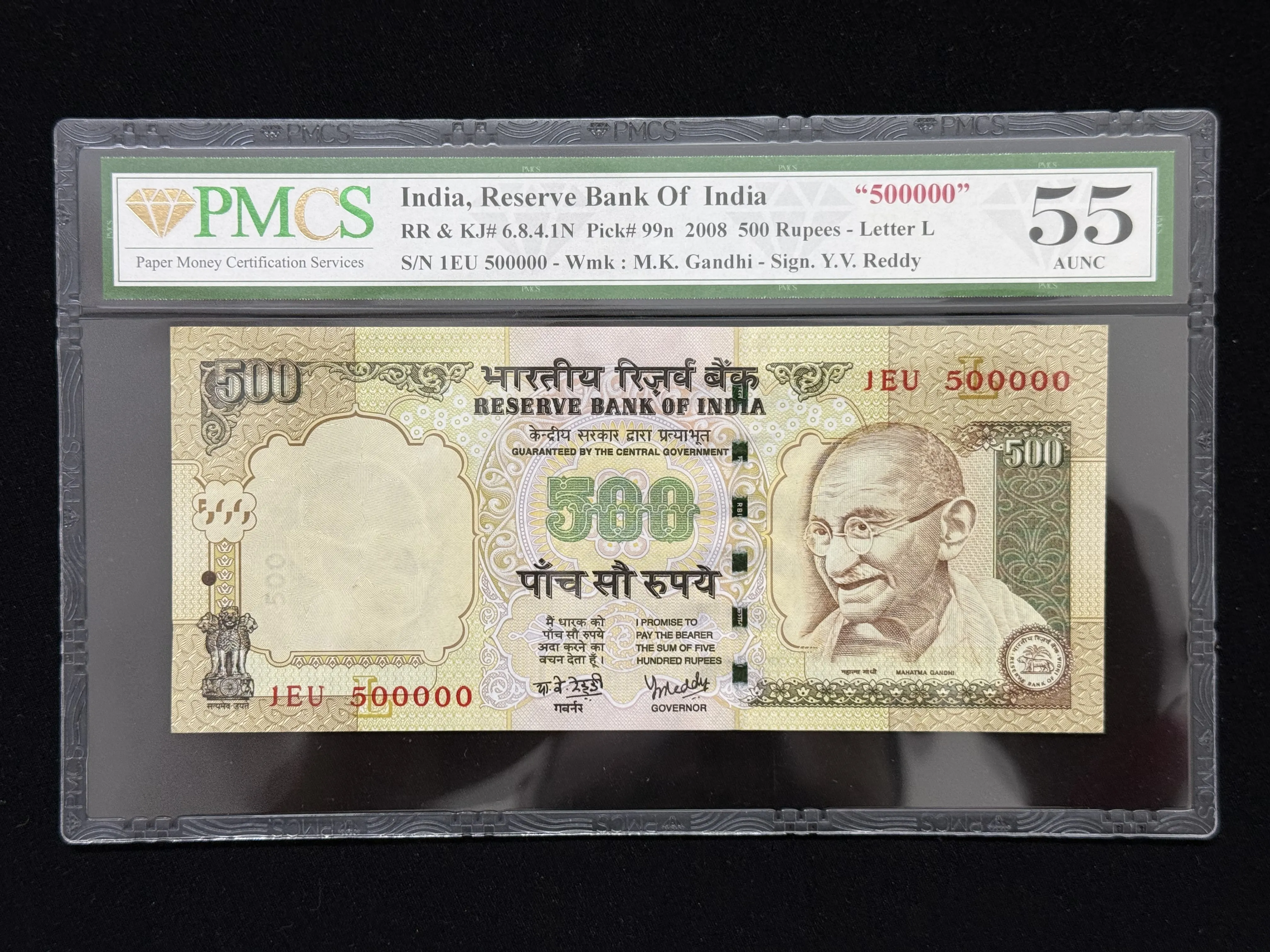 India, 2008 Rupees 500 Banknote, Fancy Serial Number 500000, Sign. Y. V. Reddy, Inset L, PMCS Graded 55 AUNC, (1EU 500000)