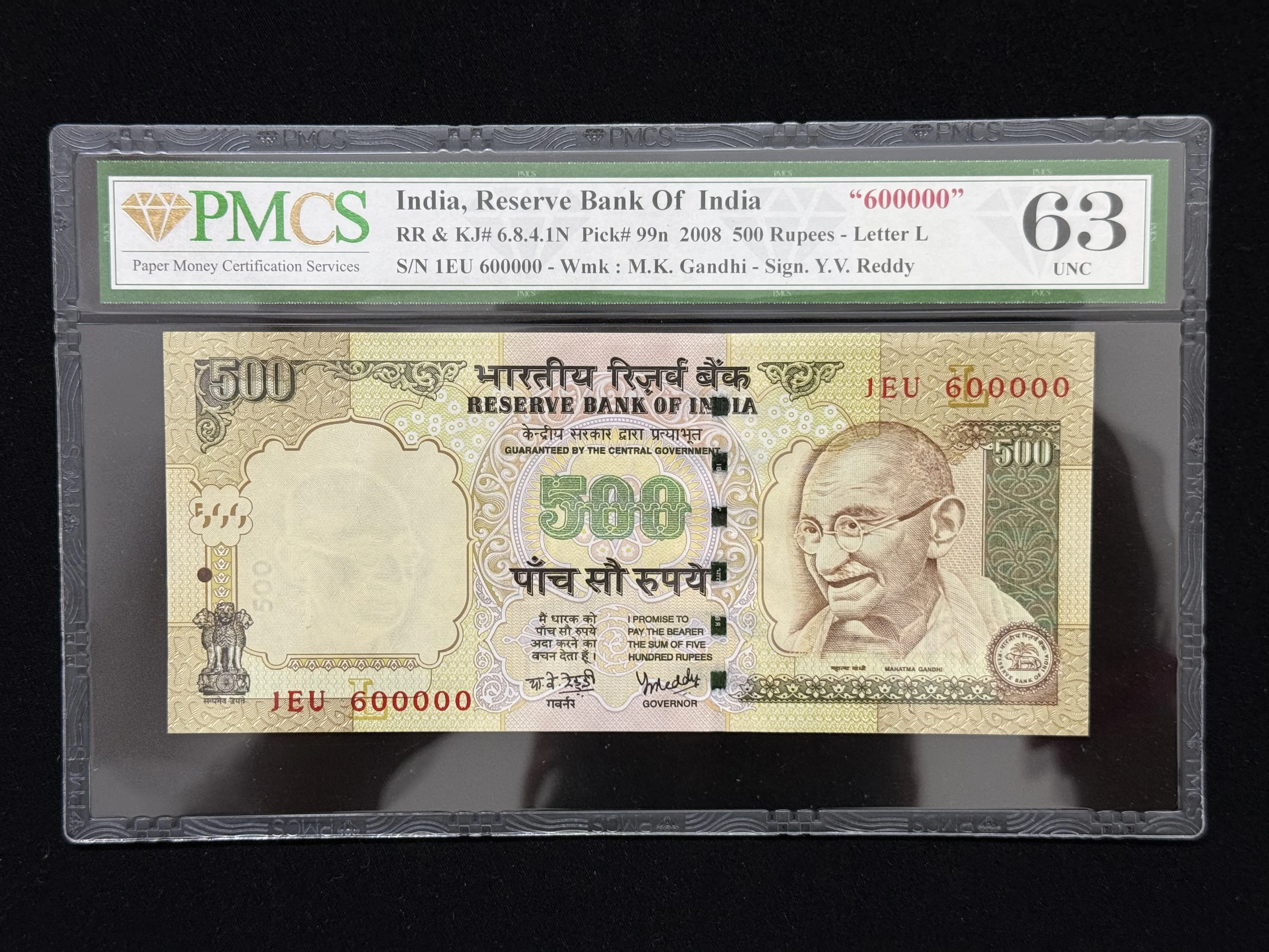 India, 2008 Rupees 500 Banknote, Fancy Serial Number 500000, Sign. Y. V. Reddy, Inset L, PMCS Graded 63 UNC, (1EU 600000)