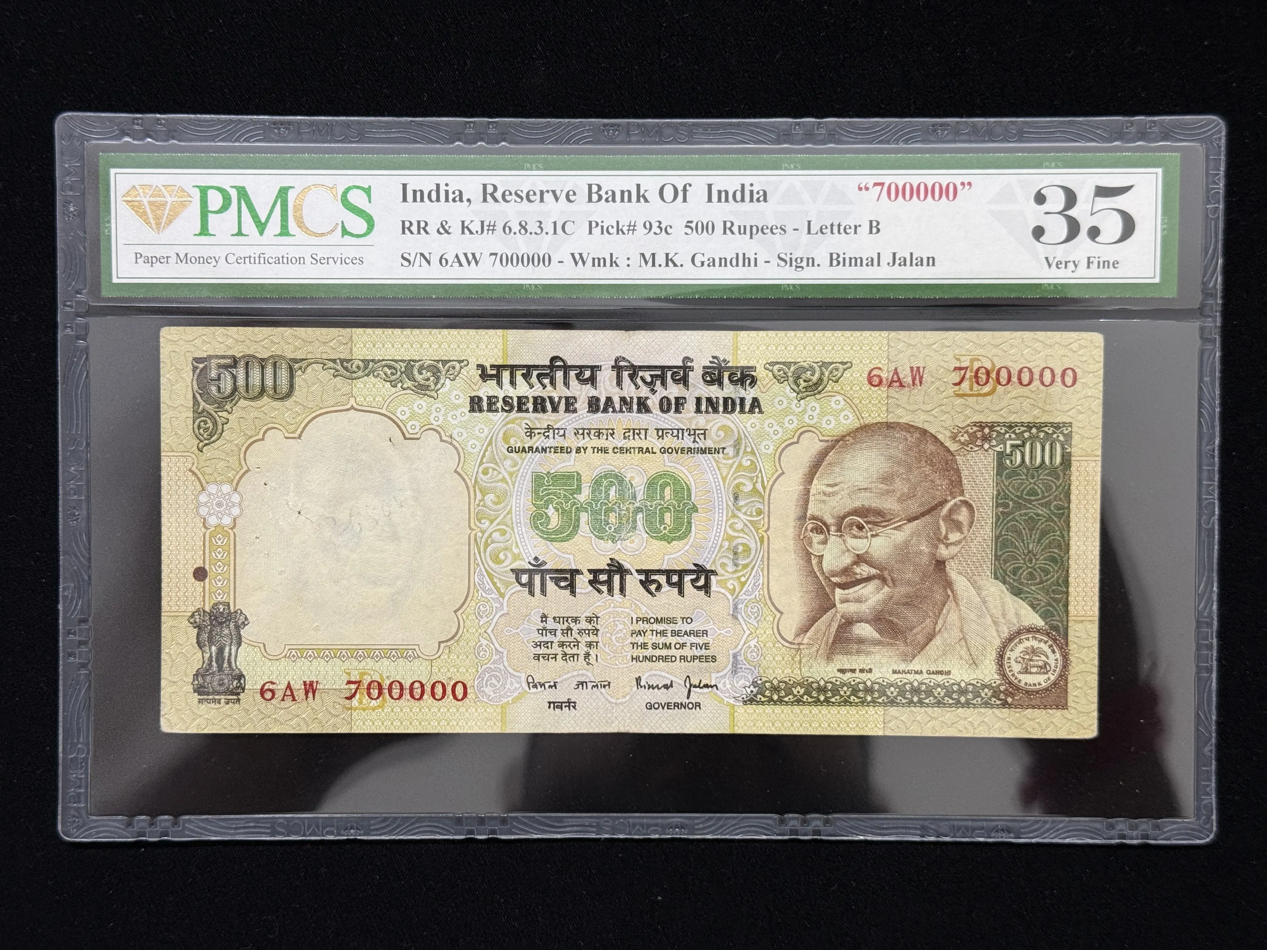 India, Rupees 500 Banknote, Fancy Serial Number 700000, Sign. Bimal Jalan, Inset B, PMCS Graded 35 Very Fine, (6AW 700000)