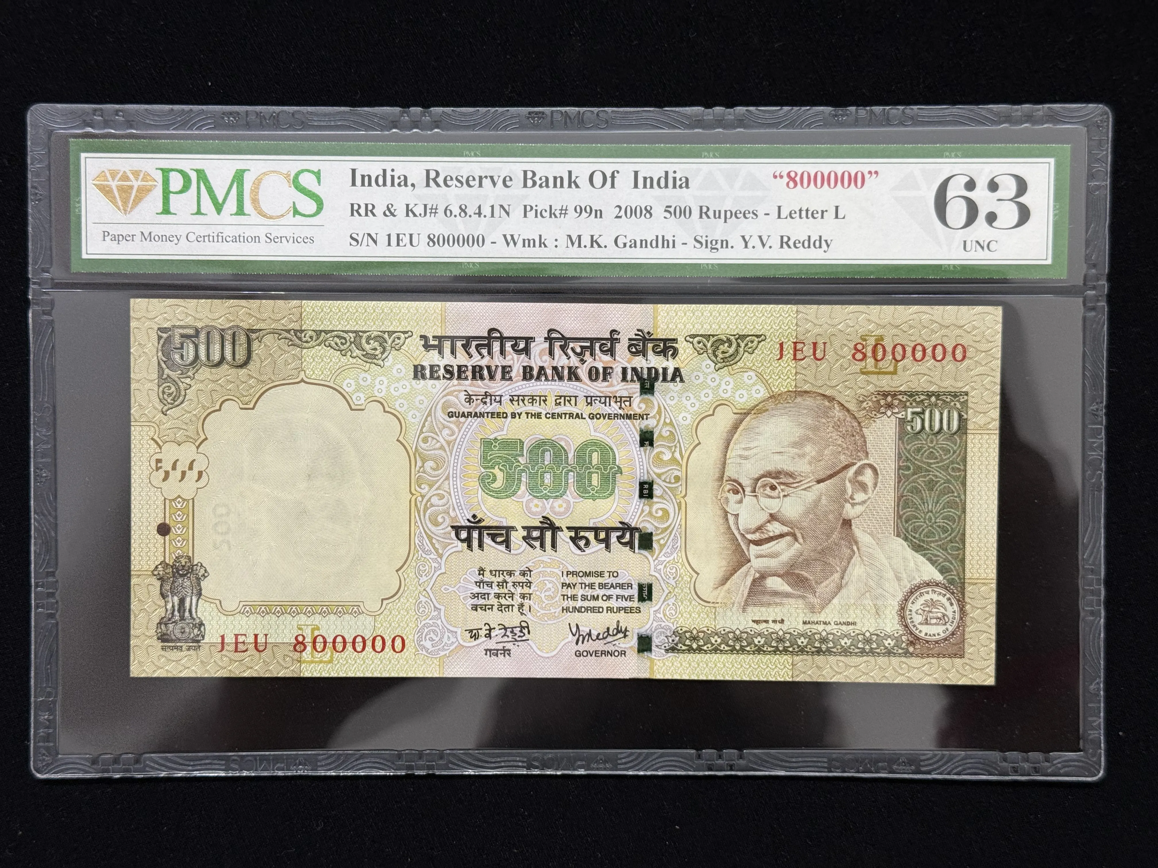 India, 2008 Rupees 500 Banknote, Fancy Serial Number 500000, Sign. Y. V. Reddy, Inset L, PMCS Graded 63 UNC, (1EU 800000)