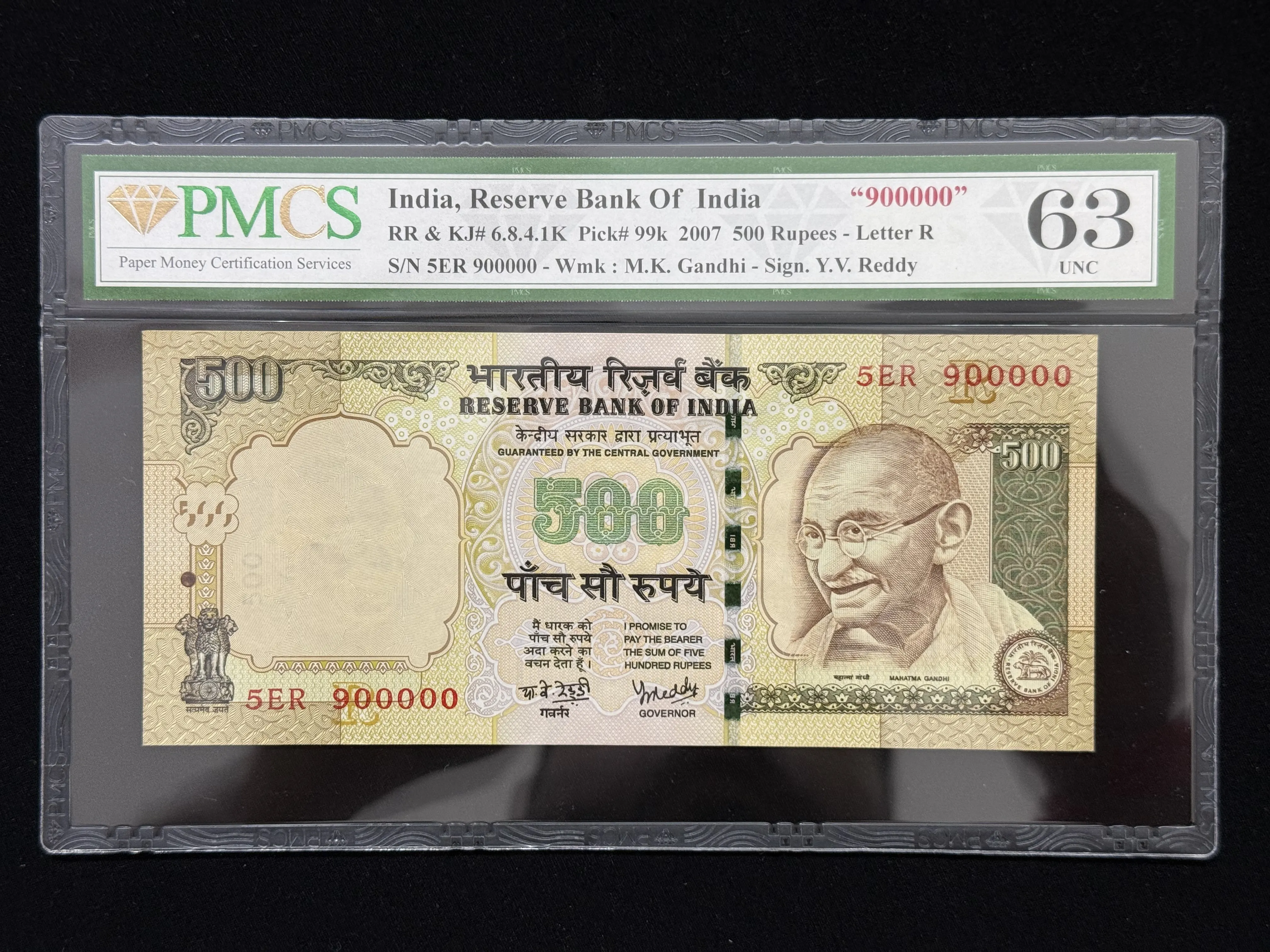 India, 2007 Rupees 500 Banknote, Fancy Serial Number 900000, Sign. Y. V. Reddy, Inset R, PMCS Graded 63 UNC, (5ER 900000)