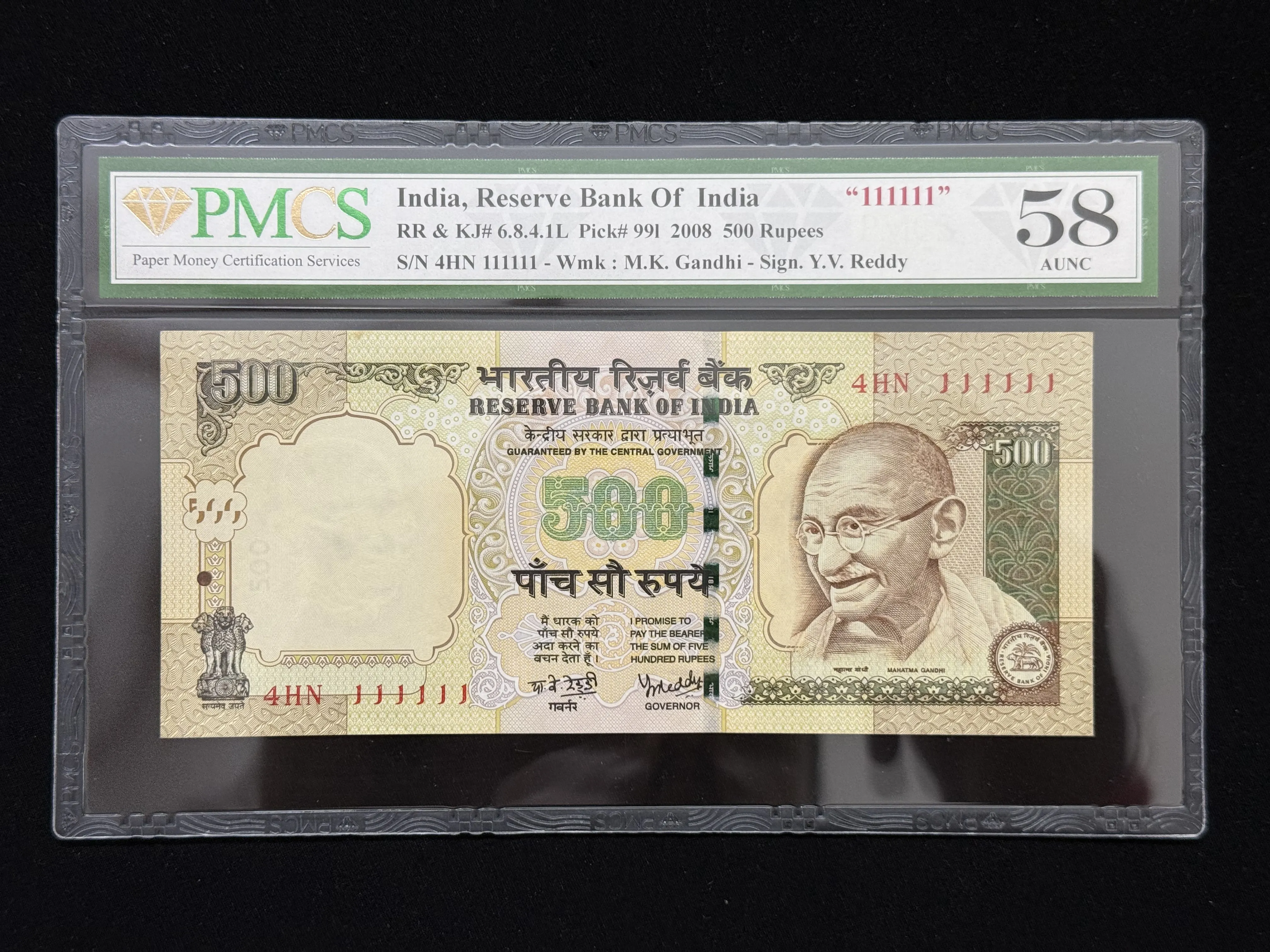 India, 2008 Rupees 500 Banknote, Solid Fancy Serial Number 111111, Sign. Y. V. Reddy, Inset Plain, PMCS Graded 58 AUNC, (4HN 111111)