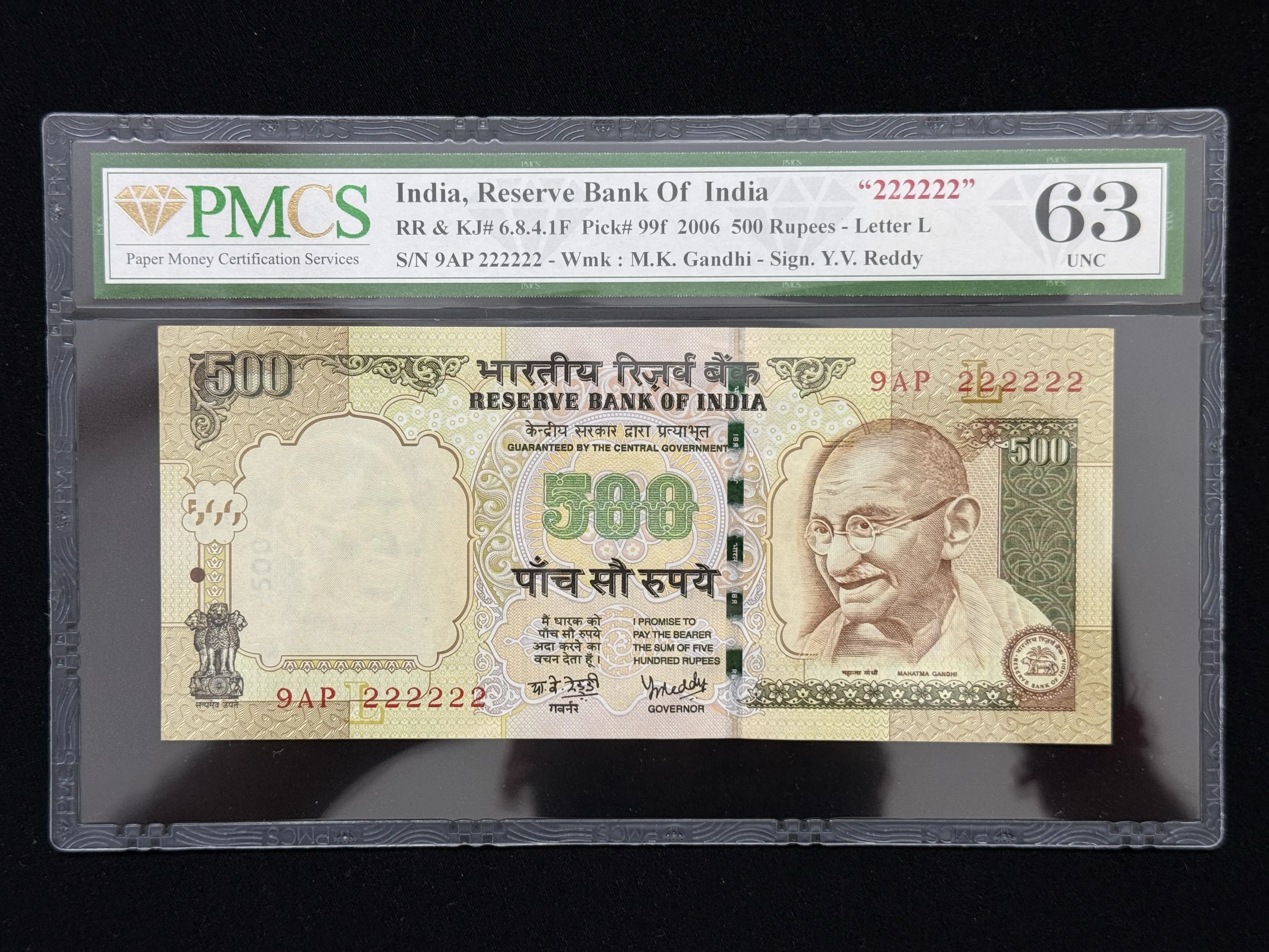 India, 2006 Rupees 500 Banknote, Solid Fancy Serial Number 222222, Sign. Y. V. Reddy, Inset L, PMCS Graded 63 UNC, (9AP 222222)