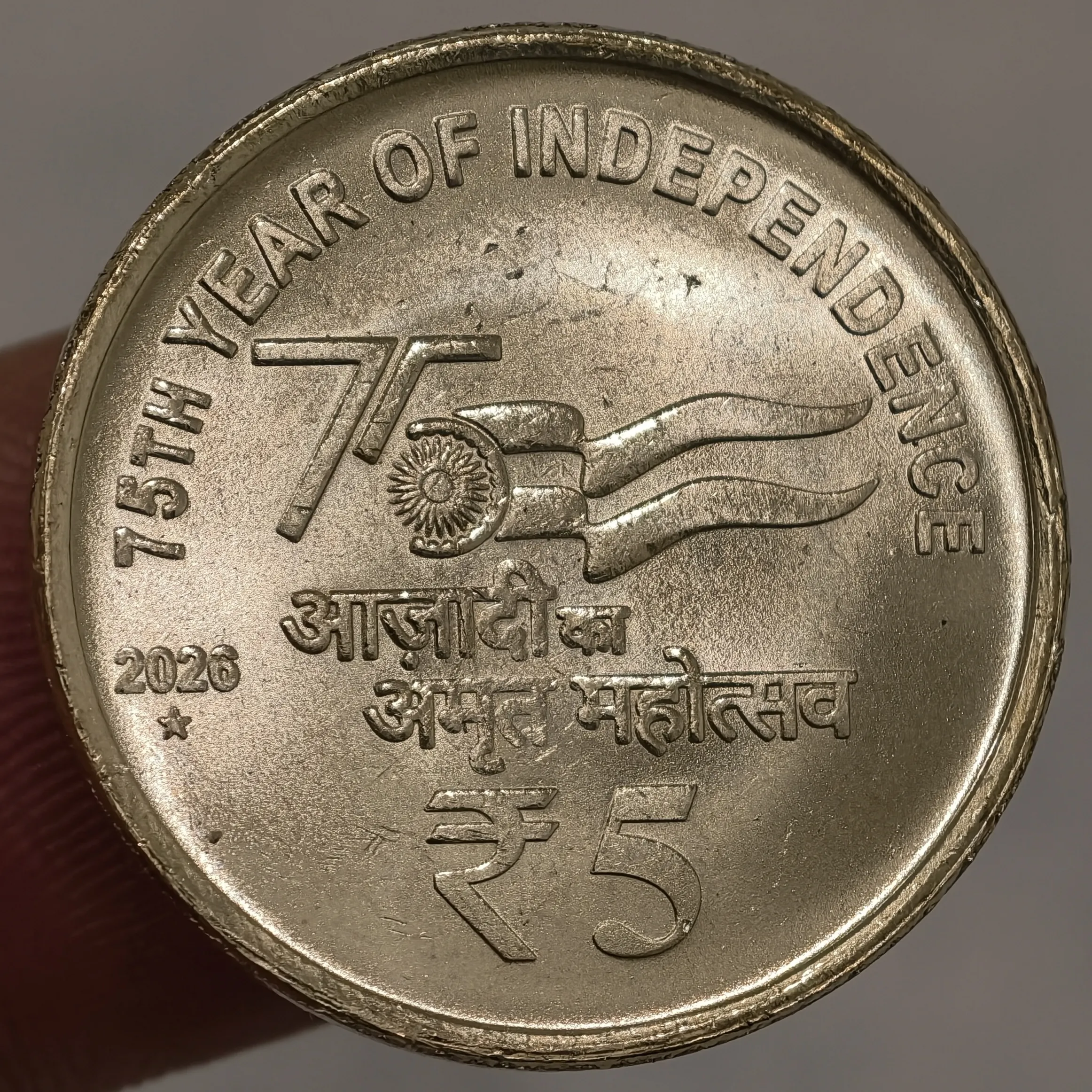 Newly Launched : 5₹ 2026 AKAM Hyderabad Mint