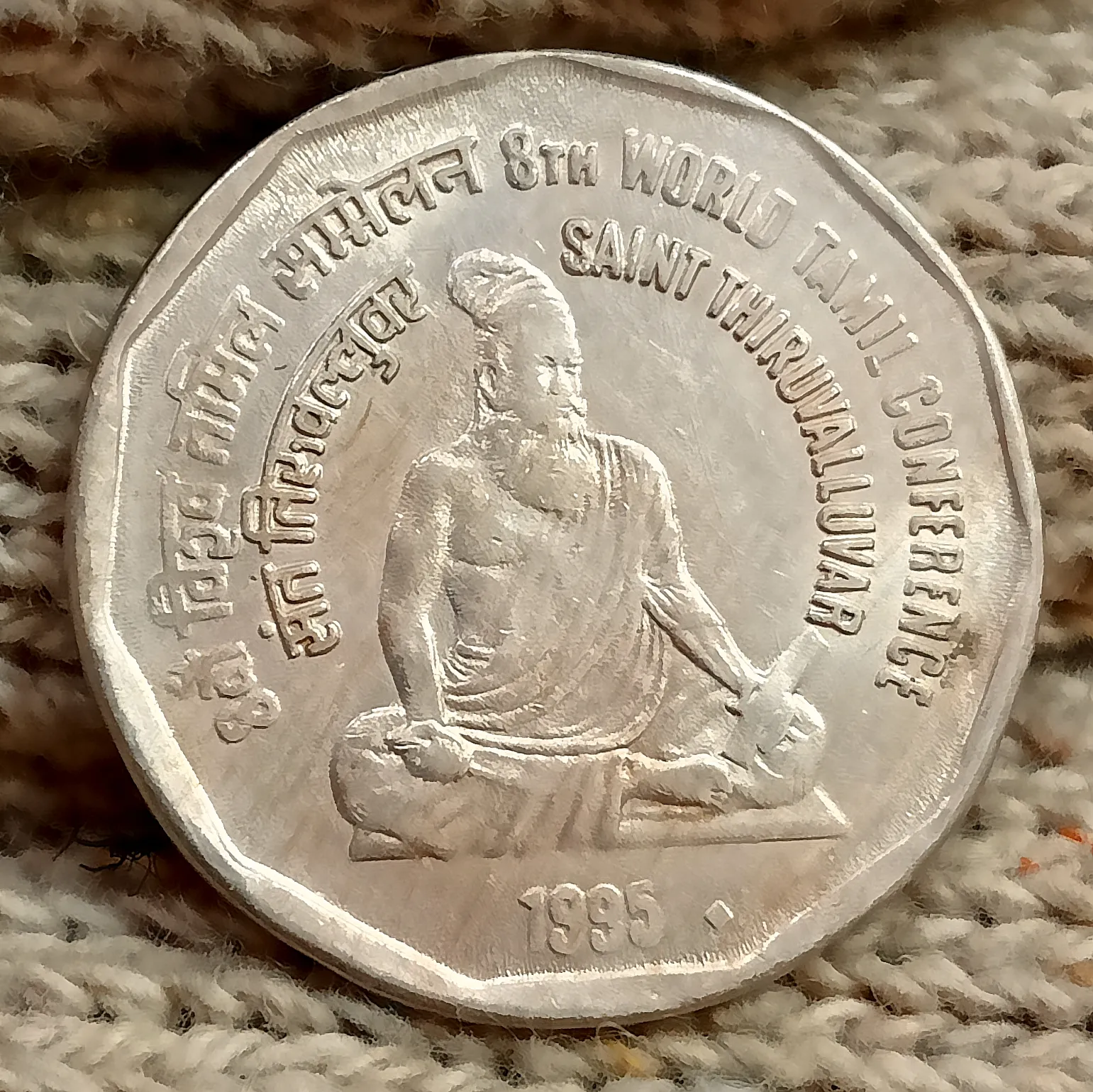 2 RUPEE 8TH WORLD TAMIL CONFERENCE SAINT THIRUVALLUVAR 1995 BOMBAY MINT TOP CONDITION