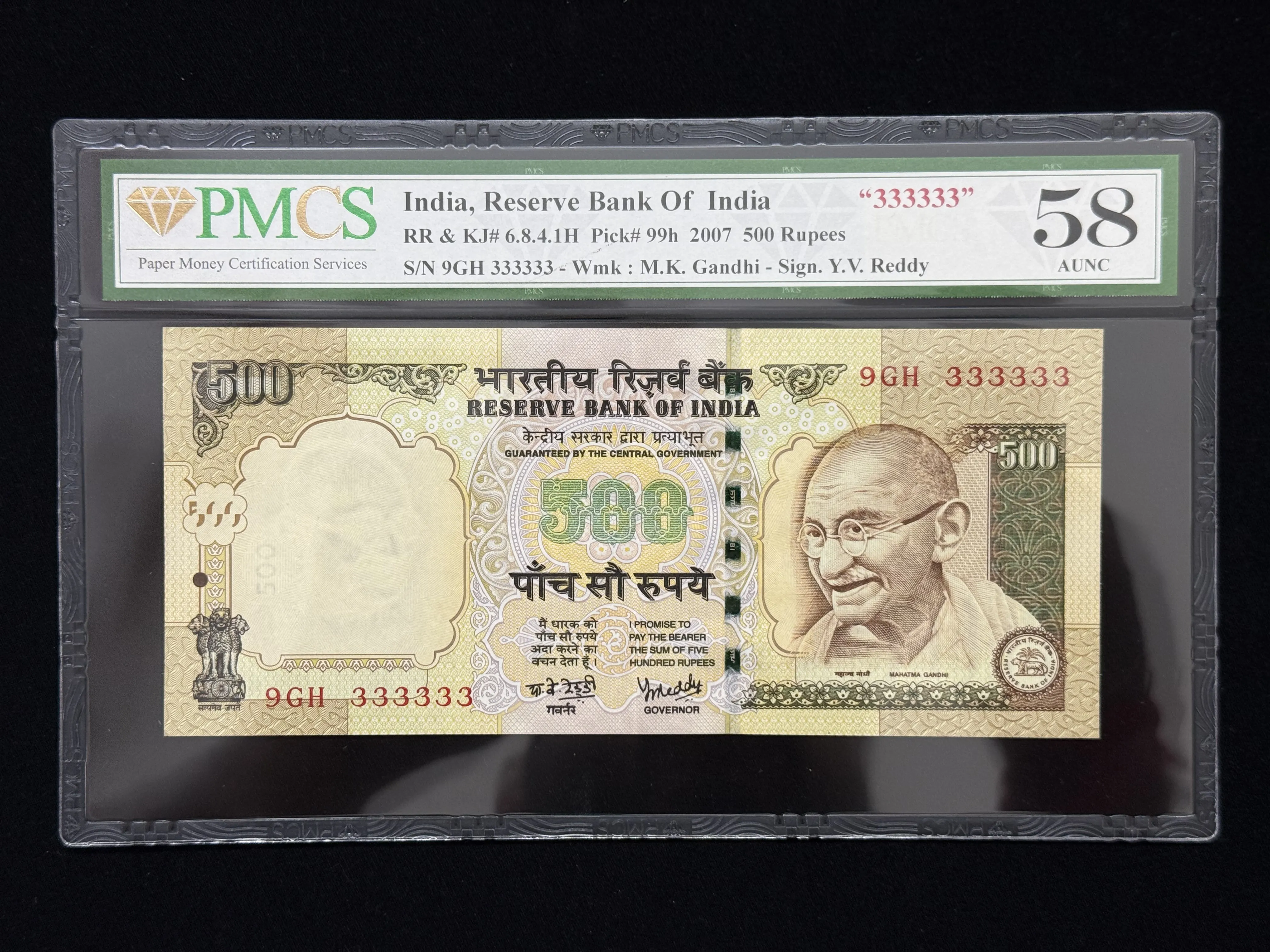 India, 2007 Rupees 500 Banknote, Solid Fancy Serial Number 333333, Sign. Y.V. Reddy, Inset Plain, PMCS Graded 58 AUNC, (9GH 333333)