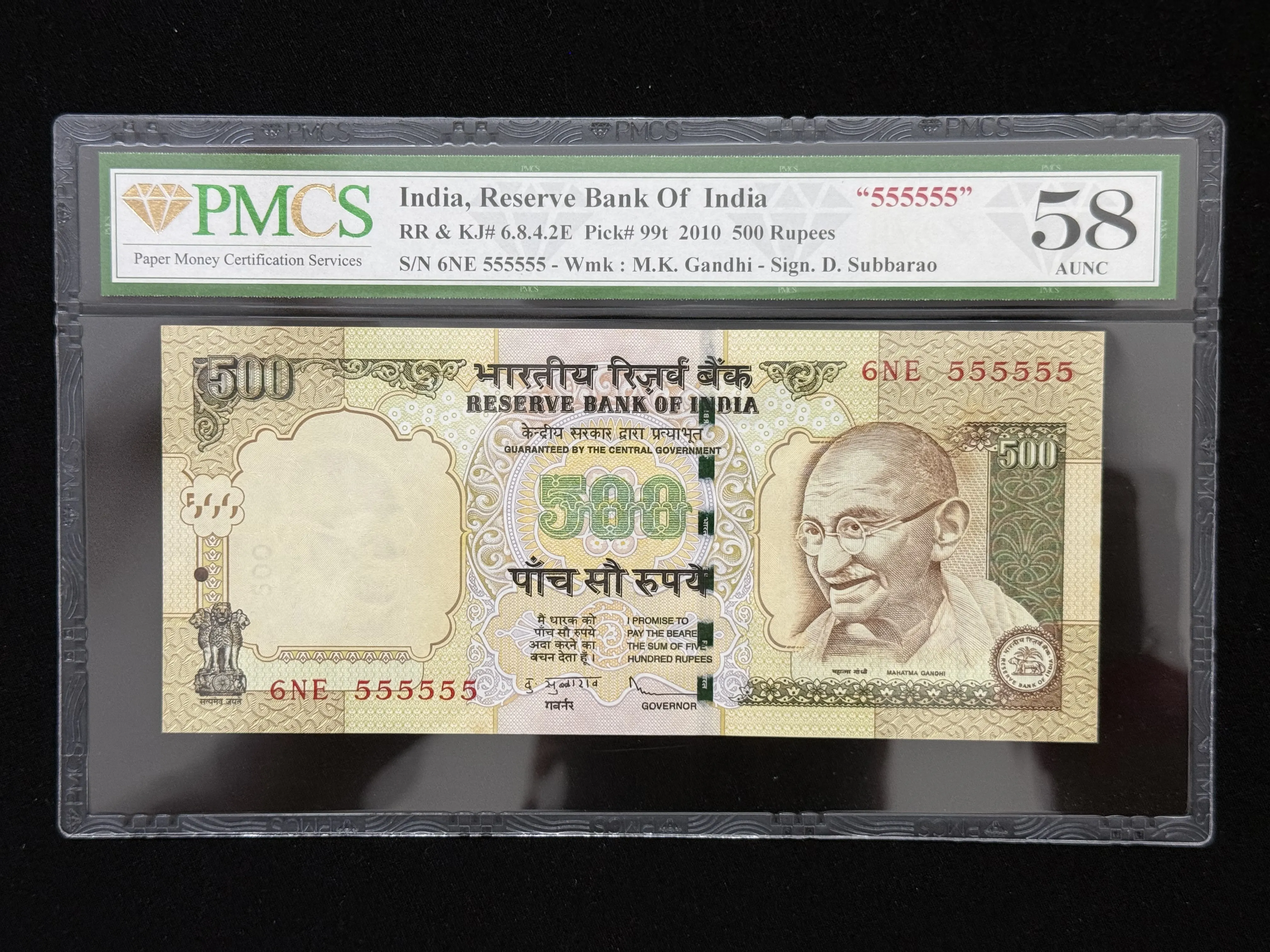 India, 2010 Rupees 500 Banknote, Solid Fancy Serial Number 333333, Sign. ​​​​​​​D. Subbarao, Inset Plain, PMCS Graded 58 AUNC, (6NE 555555)