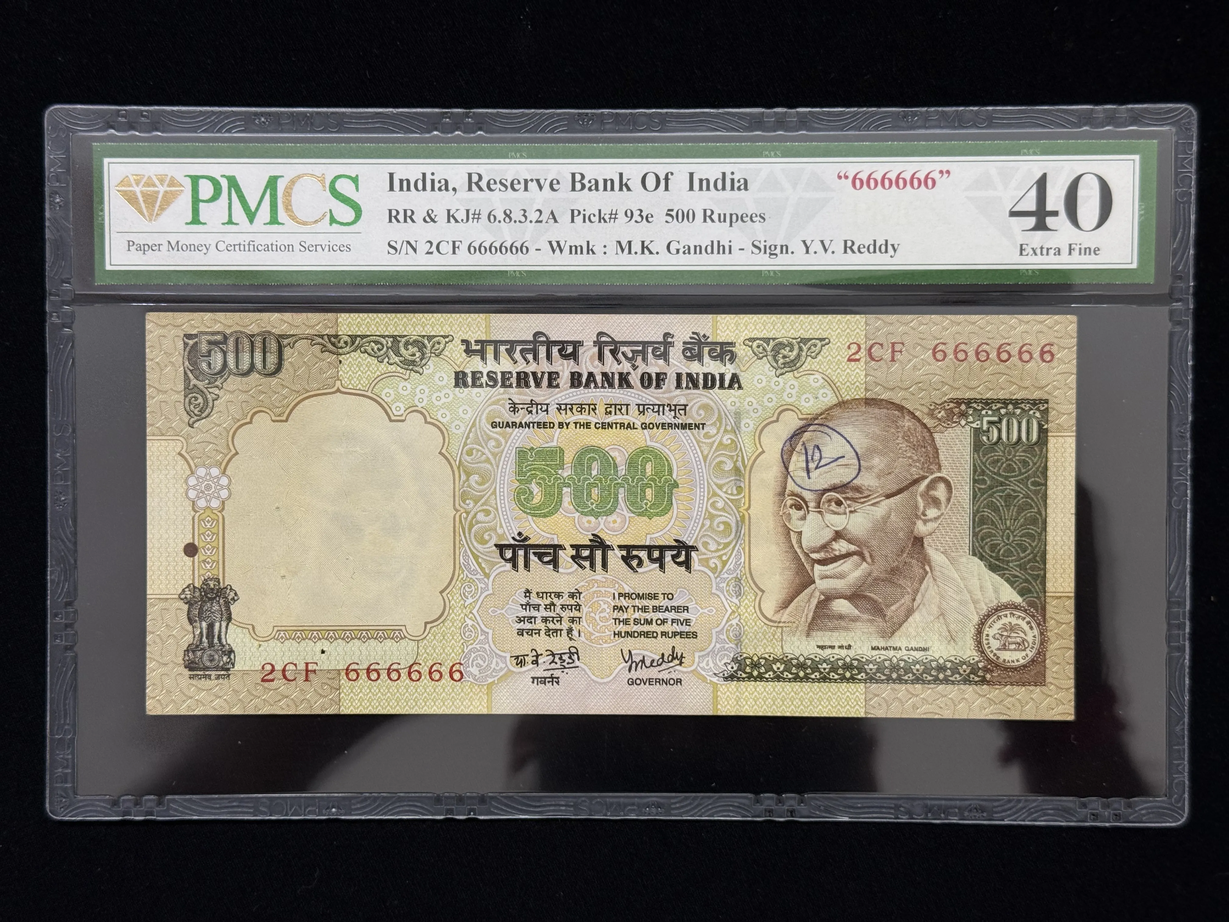 India, Rupees 500 Banknote, Solid Fancy Serial Number 666666, Sign. ​​​​​​​Y.V. Reddy, Inset Plain, PMCS Graded 40 Extra Fine, (2CF 666666)