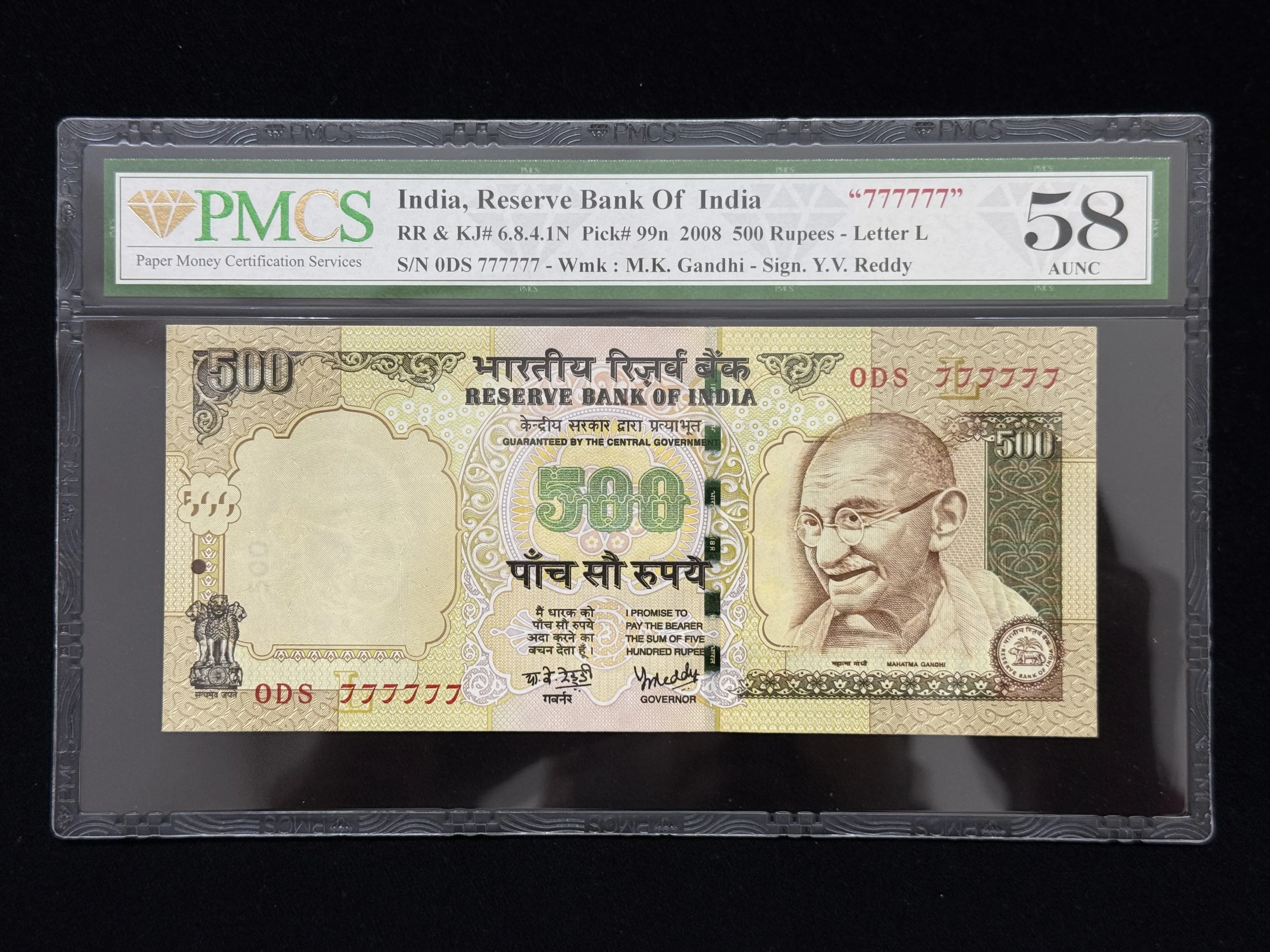 India, 2008 Rupees 500 Banknote, Solid Fancy Serial Number 777777, Sign. Y.V. Reddy, Inset L, PMCS Graded 58 AUNC, (0DS 777777)