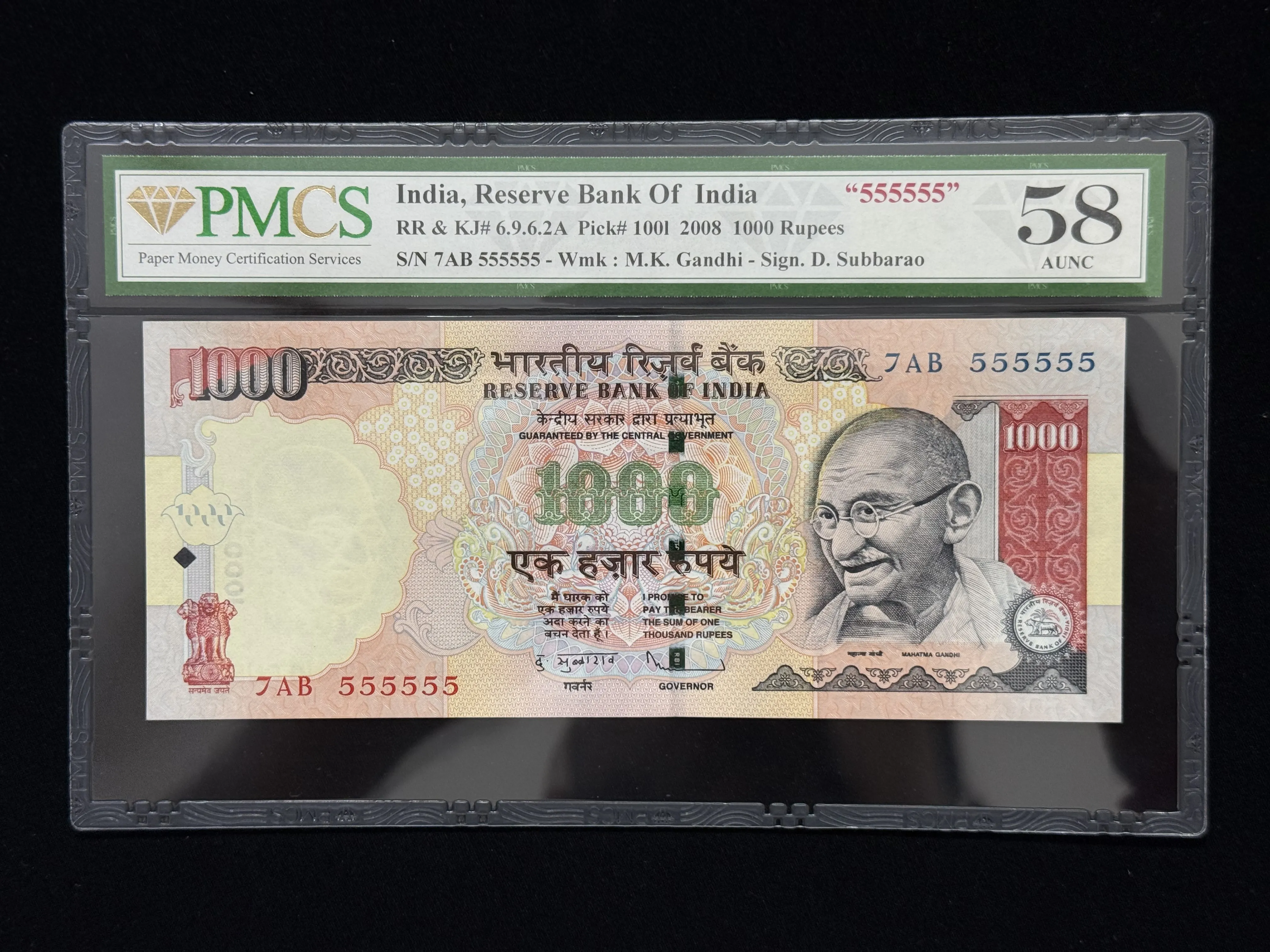 India, 2008 Rupees 1000 Banknote, Solid Fancy Serial Number 555555, Sign. D. Subbarao, Inset Plain, PMCS Graded 58 AUNC, RARE, (7AB 555555)