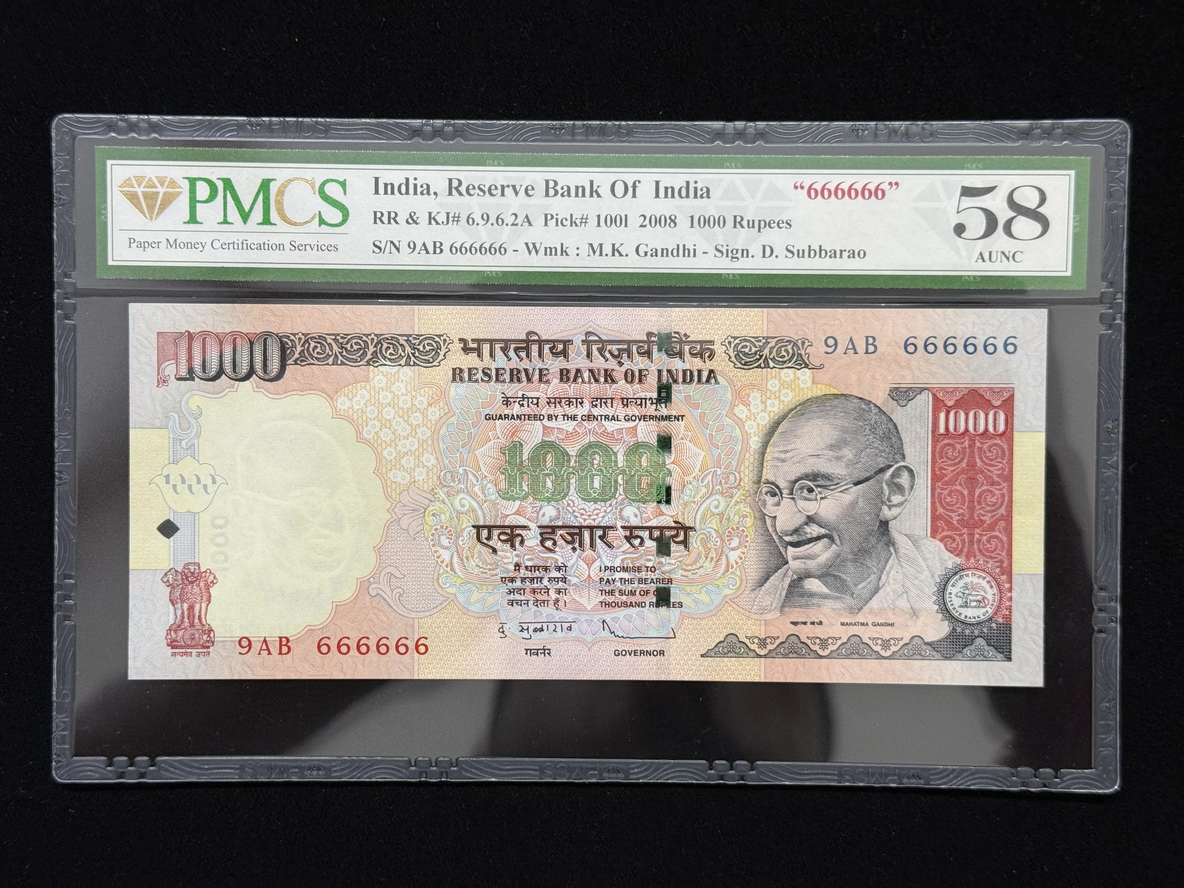 India, 2008 Rupees 1000 Banknote, Solid Fancy Serial Number 666666, Sign. D. Subbarao, Inset Plain, PMCS Graded 58 AUNC, RARE, (9AB 666666)