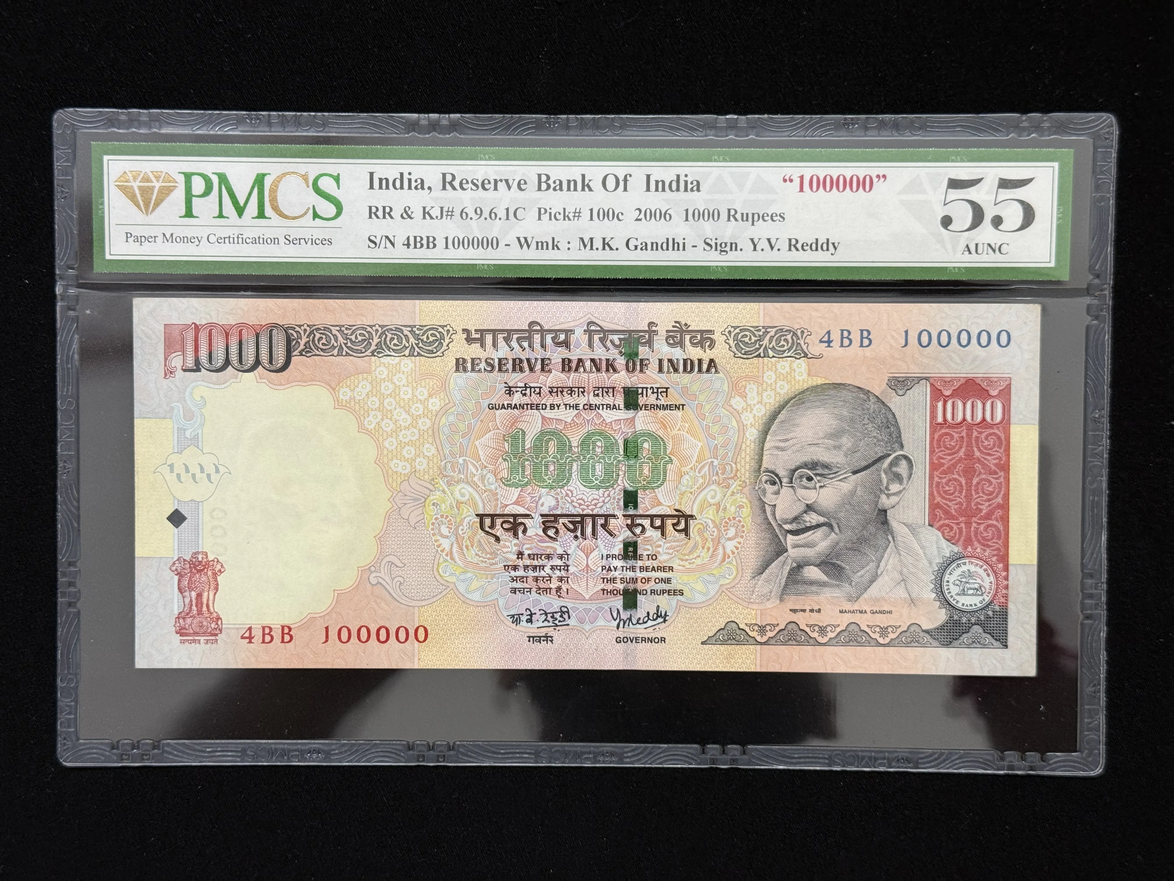 India, 2006 Rupees 1000 Banknote, Fancy Serial Number 100000, Sign. Y.V. Reddy, Inset Plain, PMCS Graded 55 AUNC, (4BB 100000)