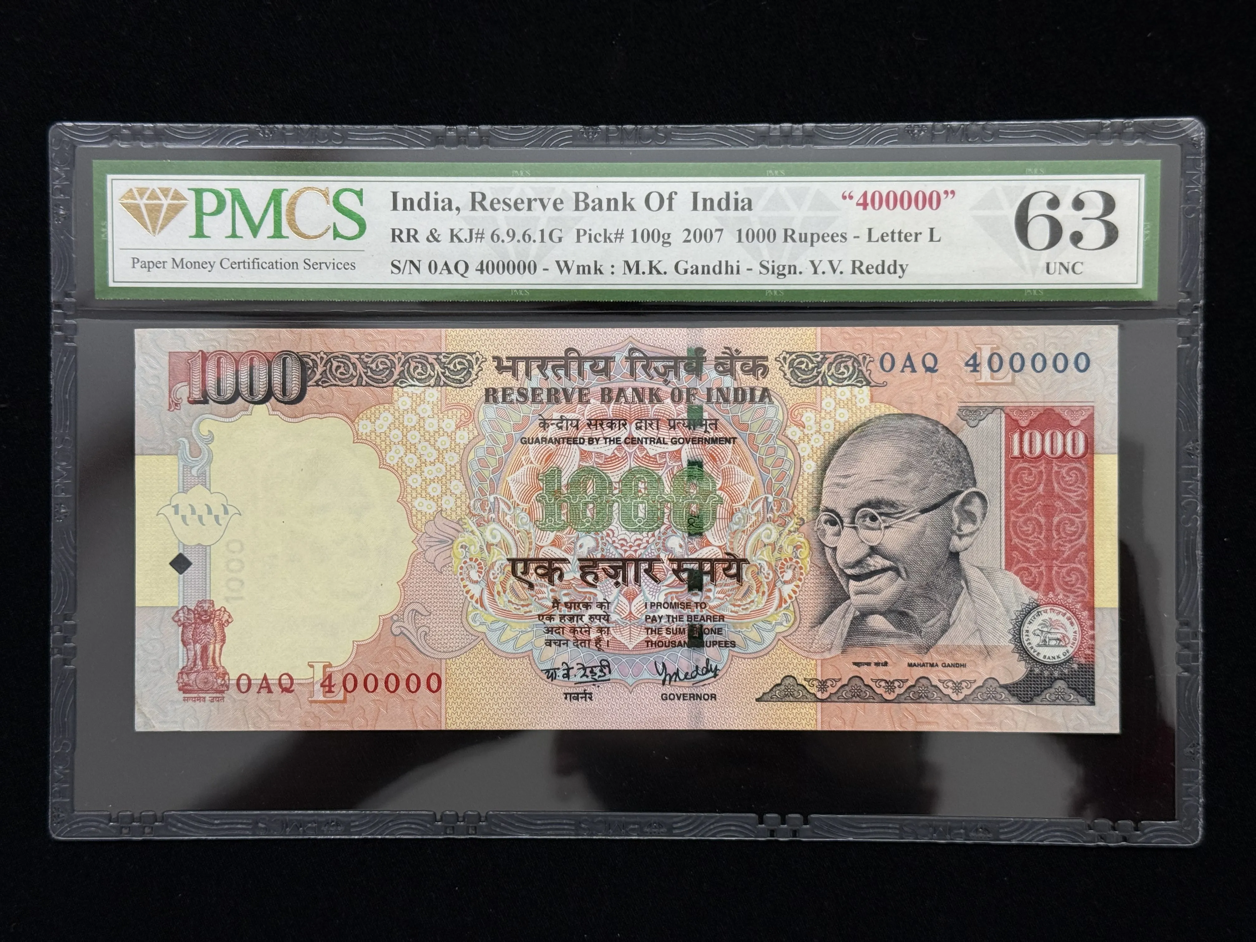 India, 2007 Rupees 1000 Banknote, Fancy Serial Number 400000, Sign. Y.V. Reddy, Inset L, PMCS Graded 63 UNC, (0AQ 400000)