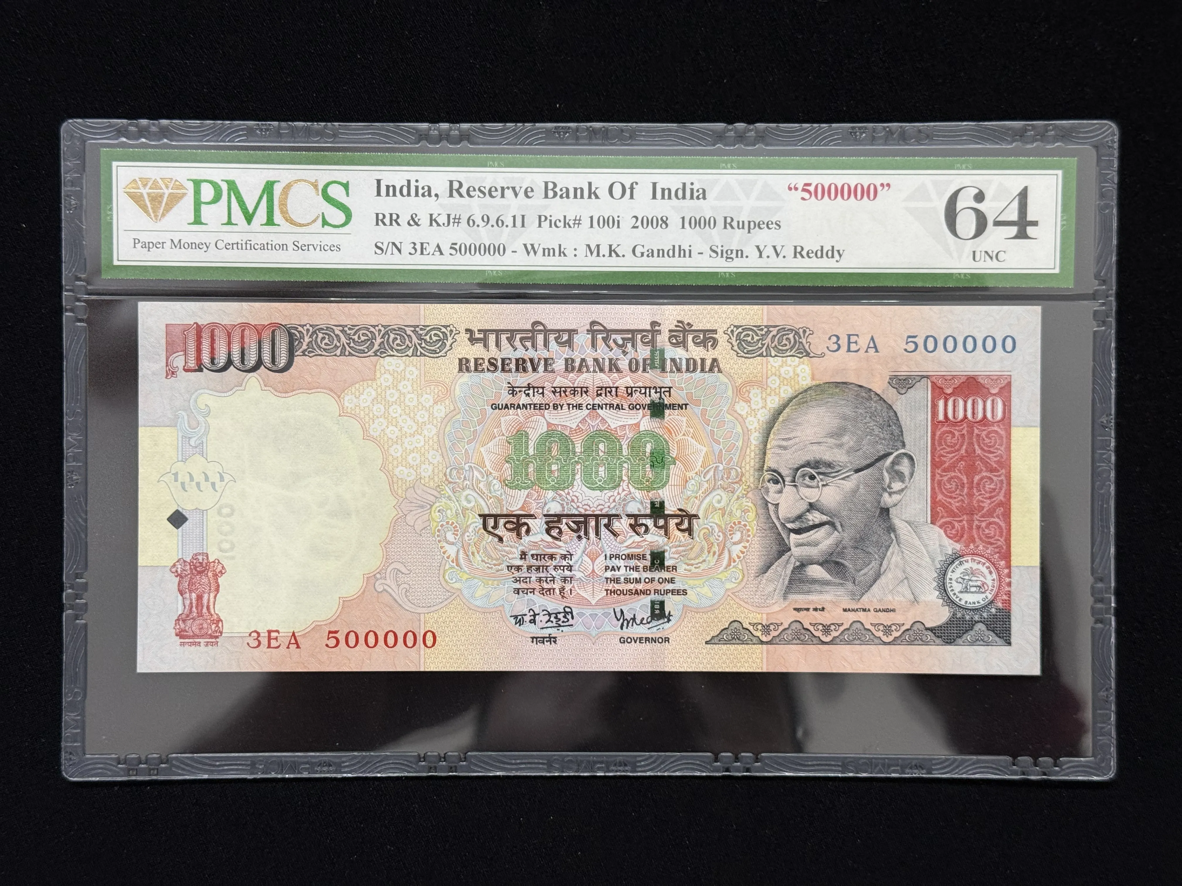 India, 2008 Rupees 1000 Banknote, Fancy Serial Number 500000, Sign. Y.V. Reddy, Inset Plain, PMCS Graded 64 UNC, (3EA 500000)