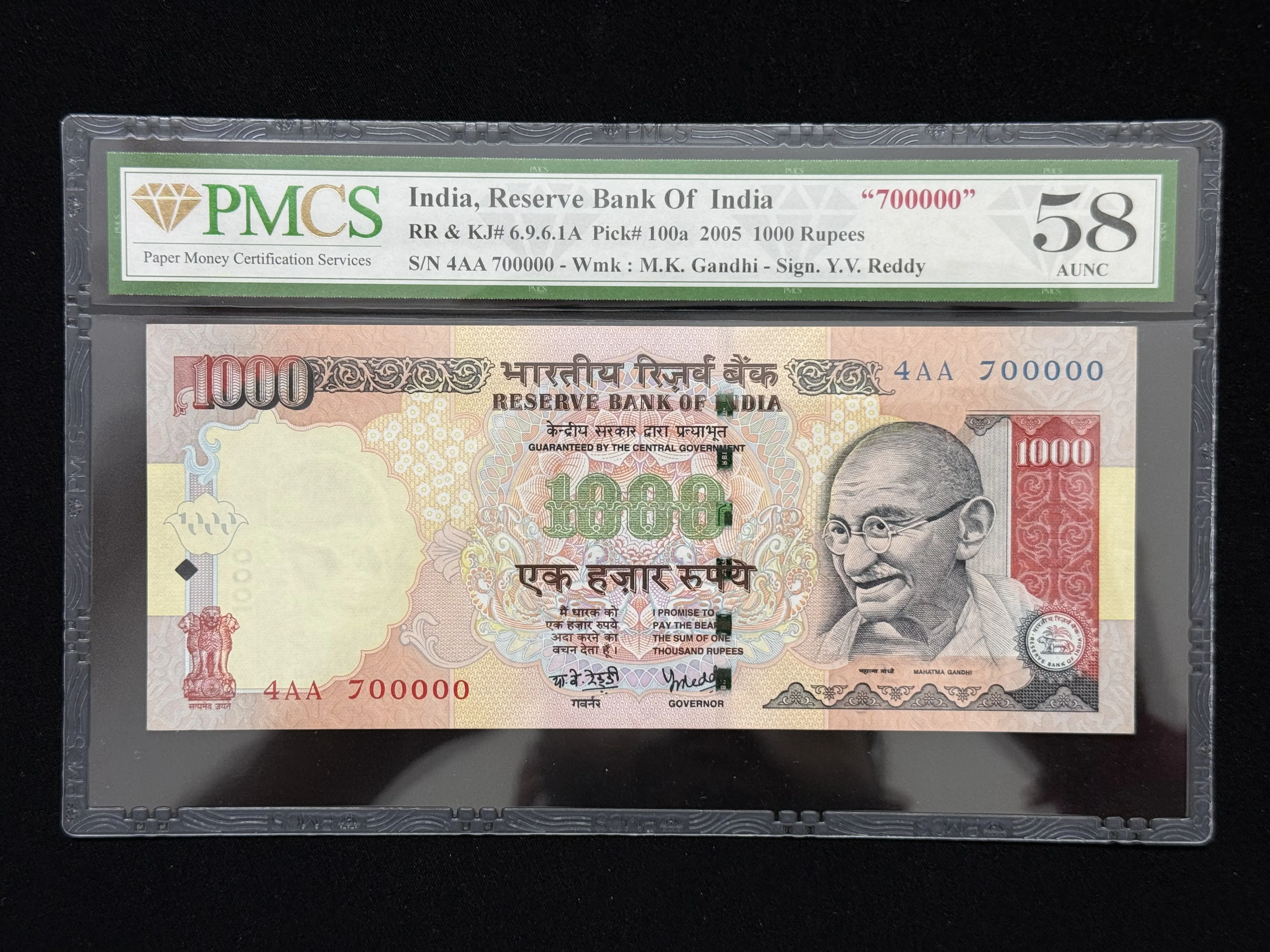 India, 2005 Rupees 1000 Banknote, Fancy Serial Number 700000, Sign. Y.V. Reddy, Inset Plain, PMCS Graded 58 AUNC, RARE & SCARE, (4AA 700000)