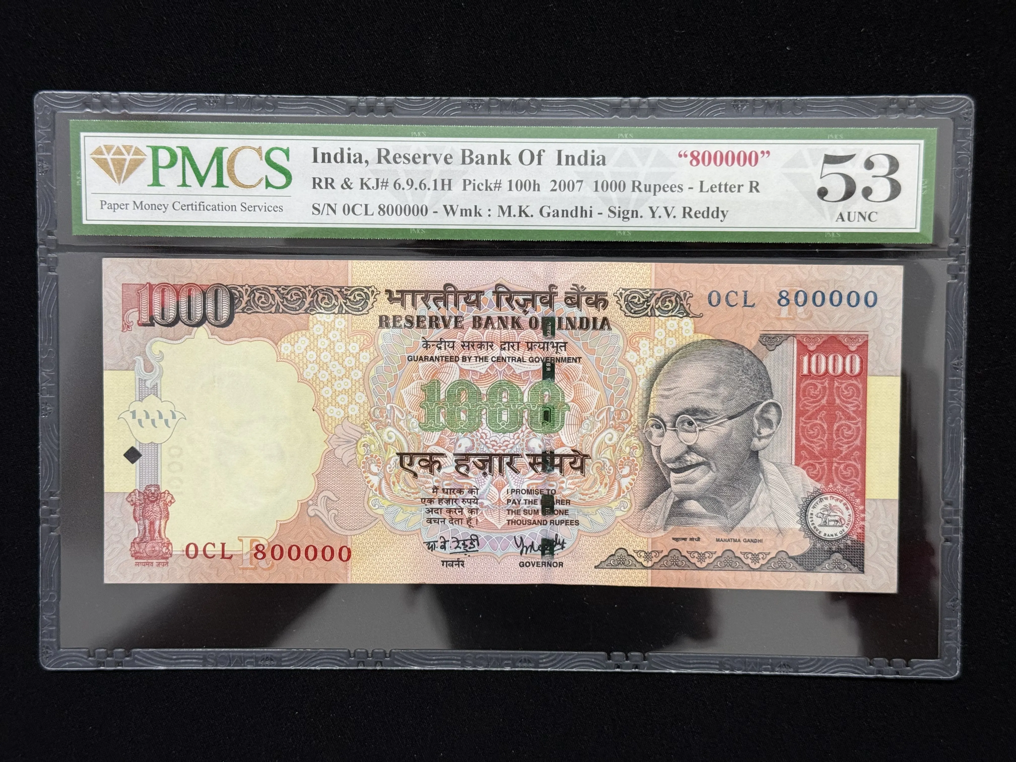 India, 2007 Rupees 1000 Banknote, Fancy Serial Number 800000, Sign. Y.V. Reddy, Inset R, PMCS Graded 53 AUNC, (0CL 800000)