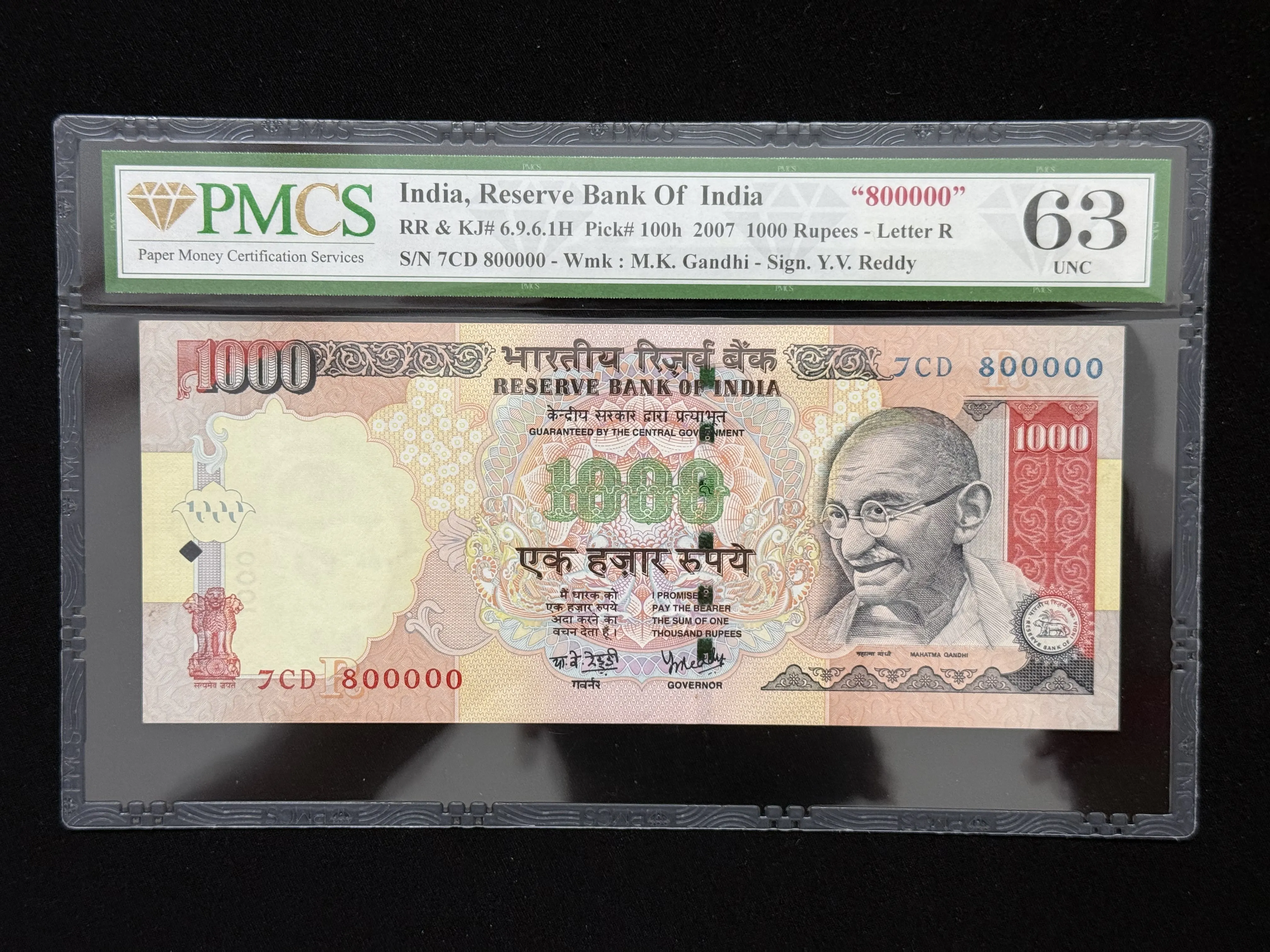 India, 2007 Rupees 1000 Banknote, Fancy Serial Number 800000, Sign. Y.V. Reddy, Inset R, PMCS Graded 63 UNC, (7CD 800000)
