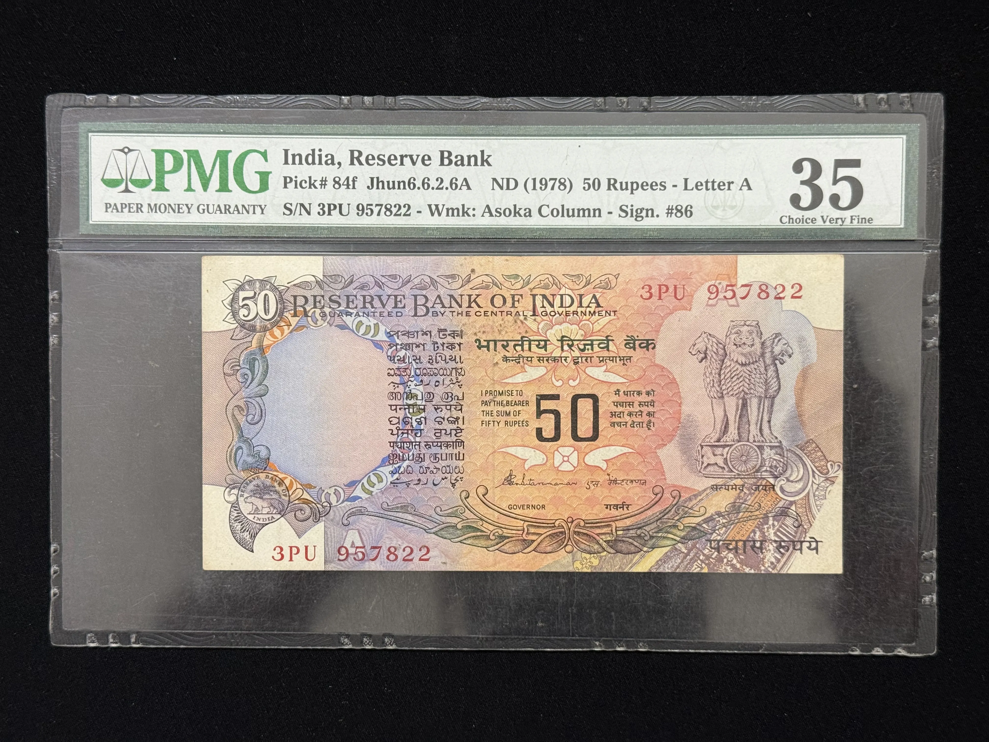 India, Rupees 50 Banknote, Sheet Fold Printing Error, Sign. S. Venkitaramanan, PMG Graded 35 Very Fine, (3PU 957822)