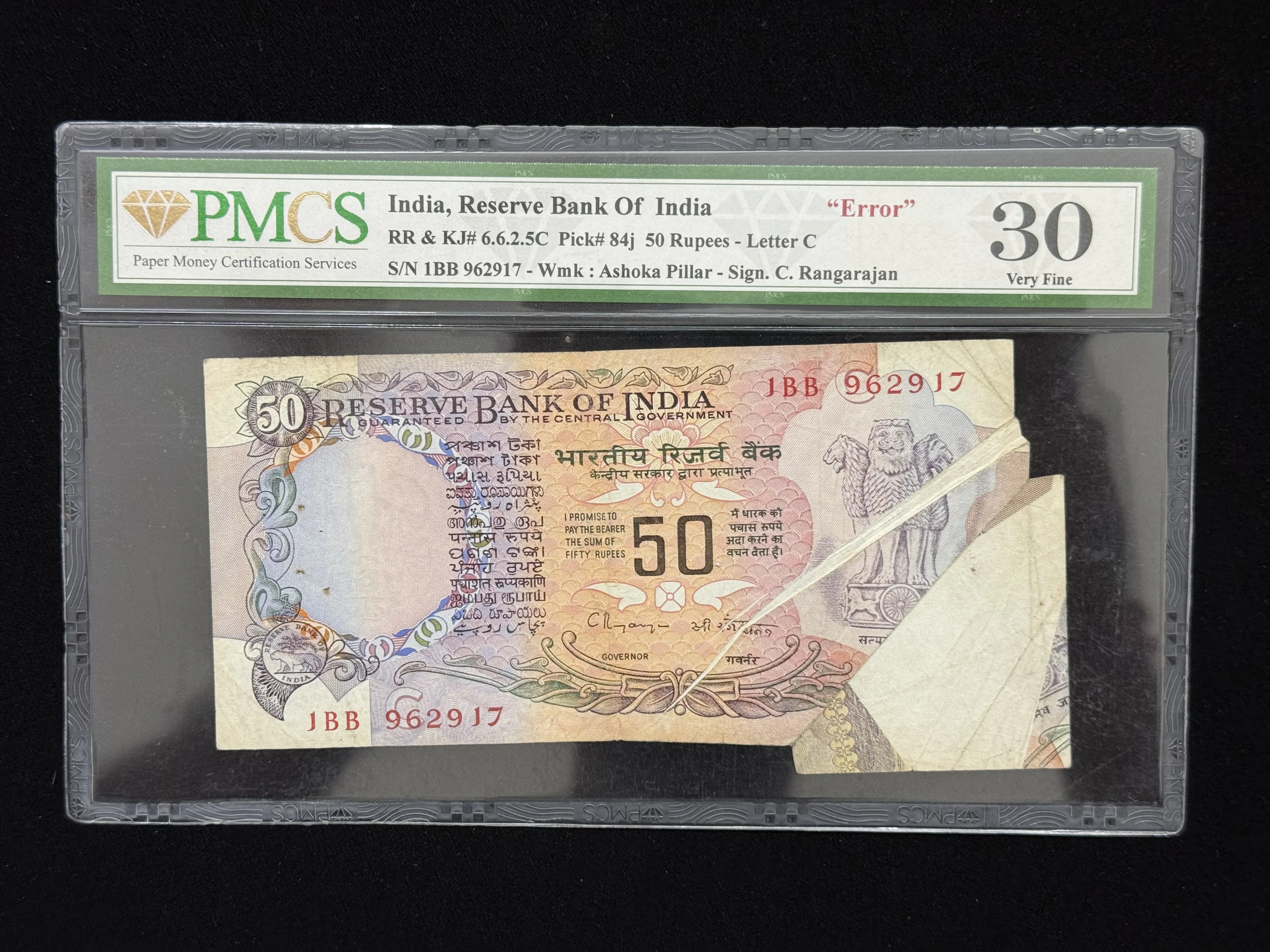 India, Rupees 50 Banknote, Sheet Fold Printing  & Crease Error, Sign. C. Rangarajan, Inset C, PMCS Graded 30 Very Fine, RARE & SCARE (1BB 962917)