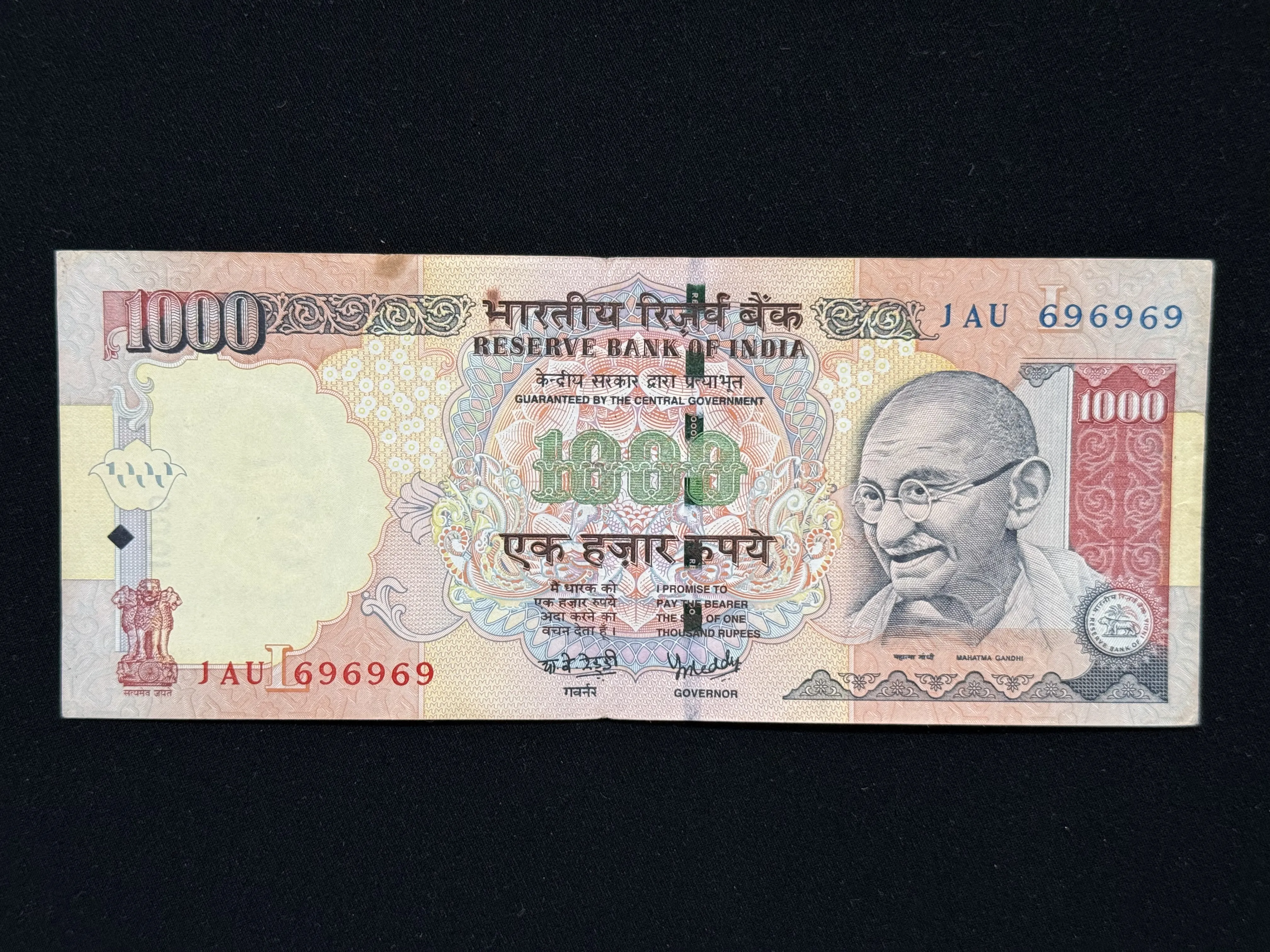 India, 2007 Rupees 1000 Banknote, Fancy Tripling Serial Number 69-69-69, Sign. Y. V. Reddy, Inset L, (1AU 696969)