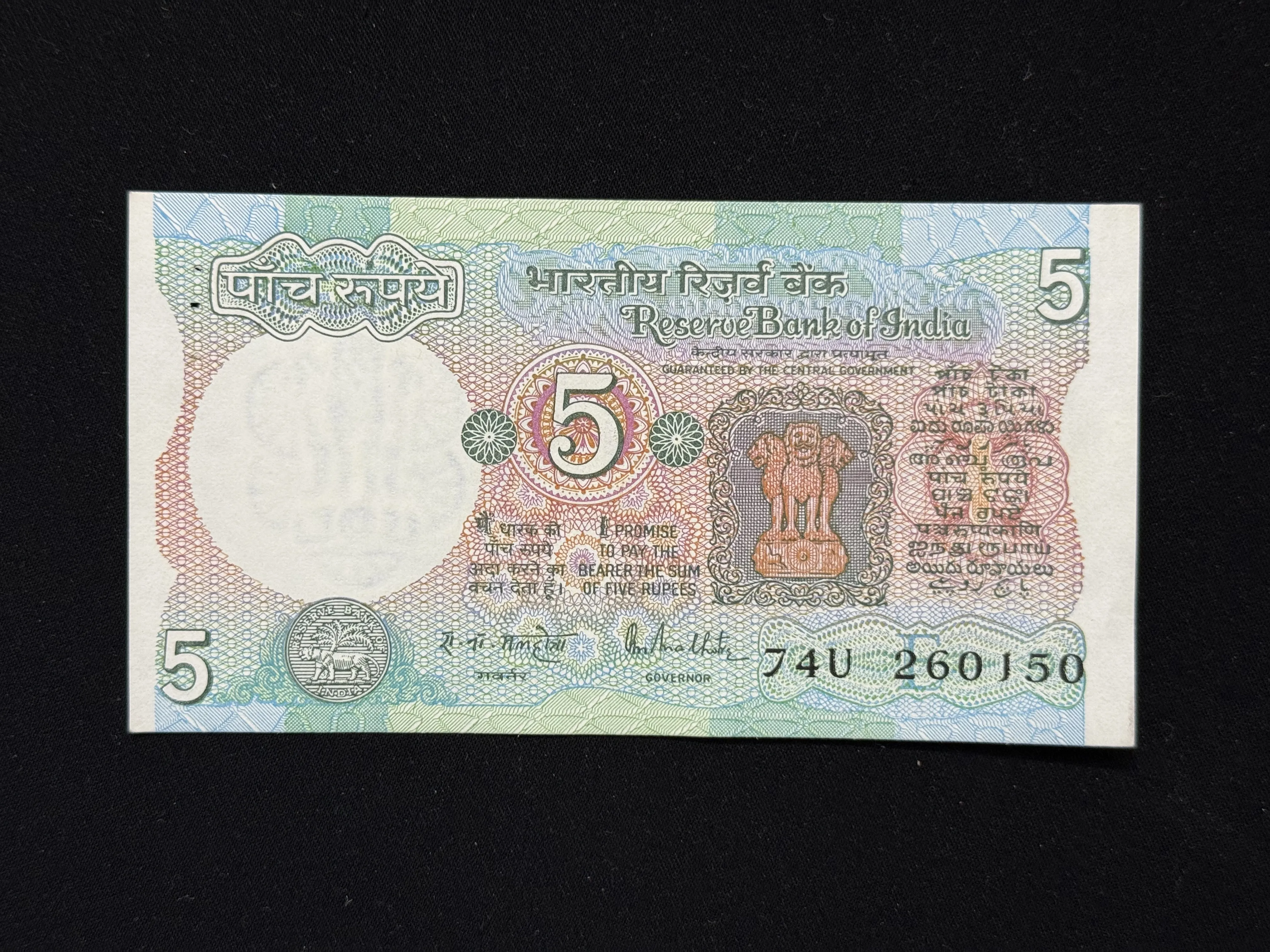 India, Rupees 5 Banknote, Fancy Republic Day Serial Number 26-01-50, Tractor Issue, Sign. R. N. Malhotra, RARE, UNC, (74U 260150)