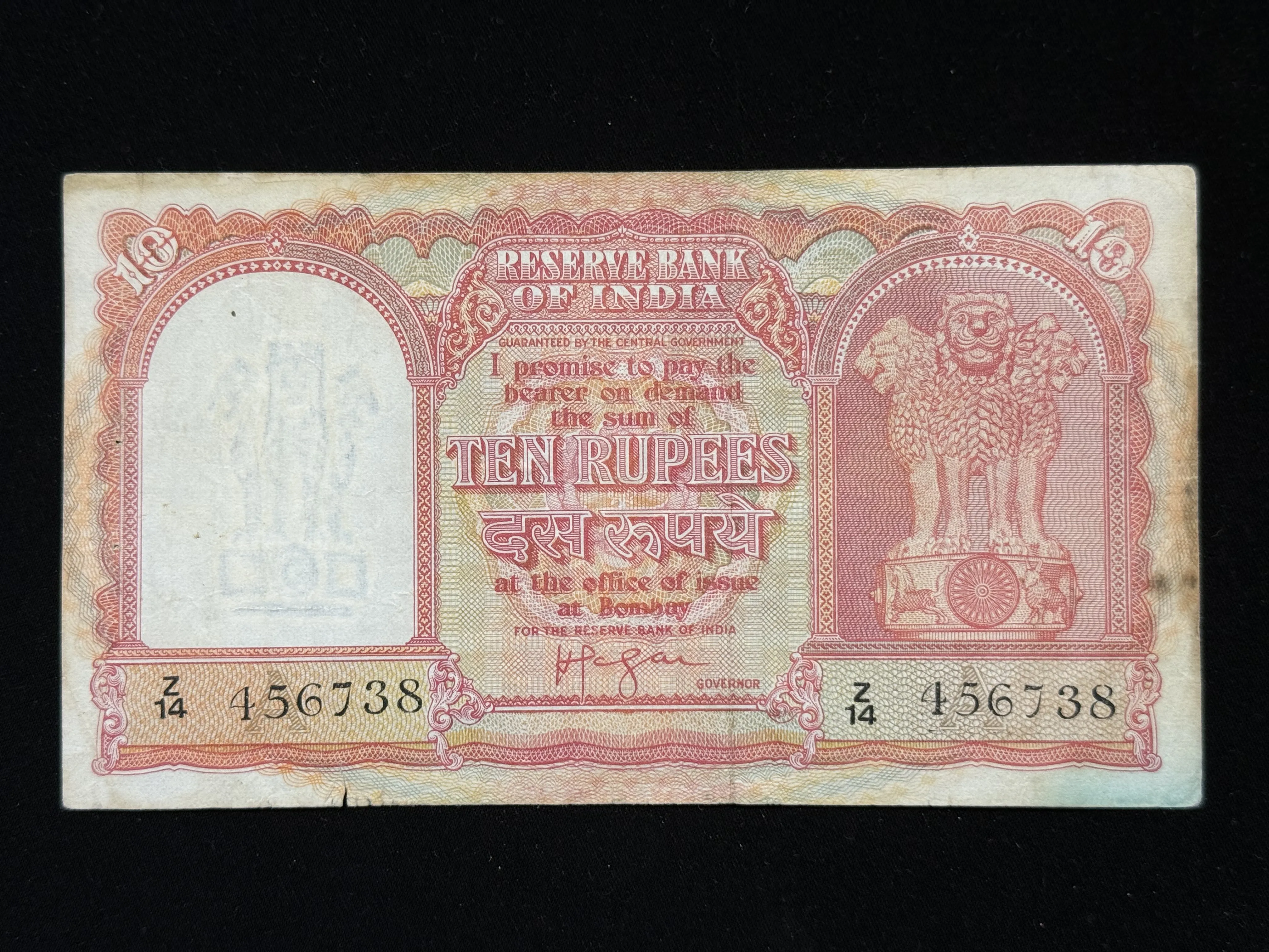 India, Rupees 10 Banknote, Persian Gulf Issue, Fancy Jumbled Ladder Serial Number 3-4-5-6-7-8, Sign. H. V. R. Iyengar, Inset A, RARE & SCARE, (Z14 456738)
