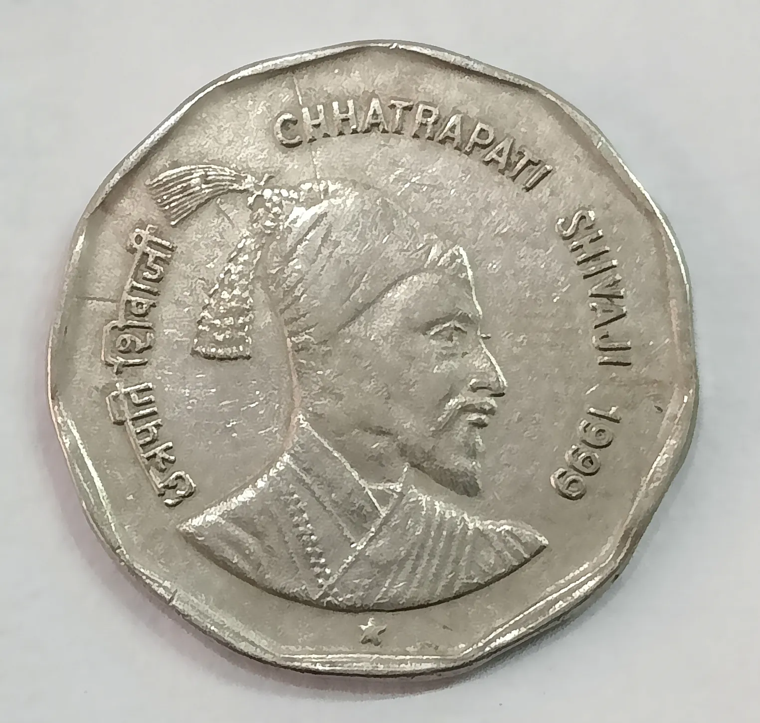 2 RUPEE CHHATRAPATI SHIVAJI 1999 HYDERABAD MINT RARE