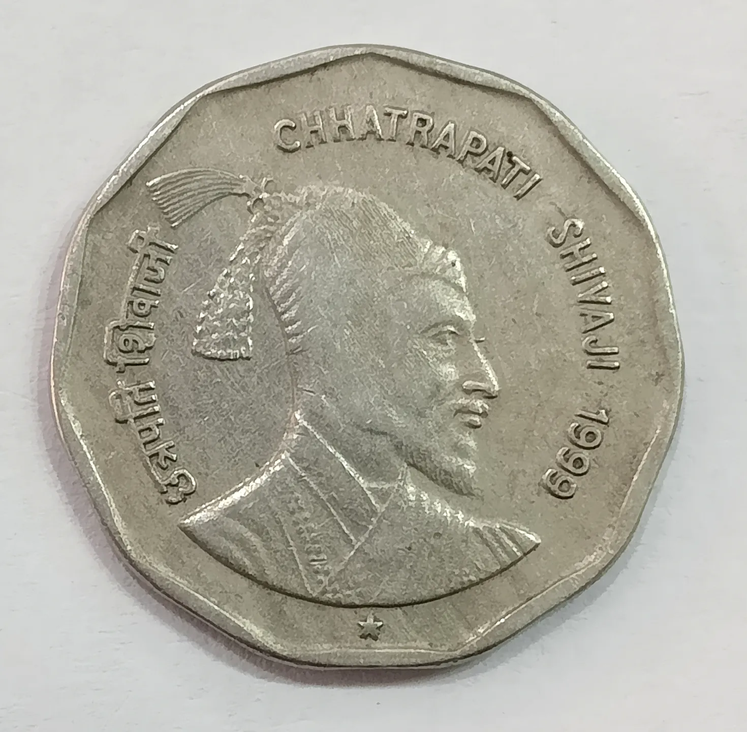 2 RUPEE CHHATRAPATI SHIVAJI HYDERABAD MINT RARE