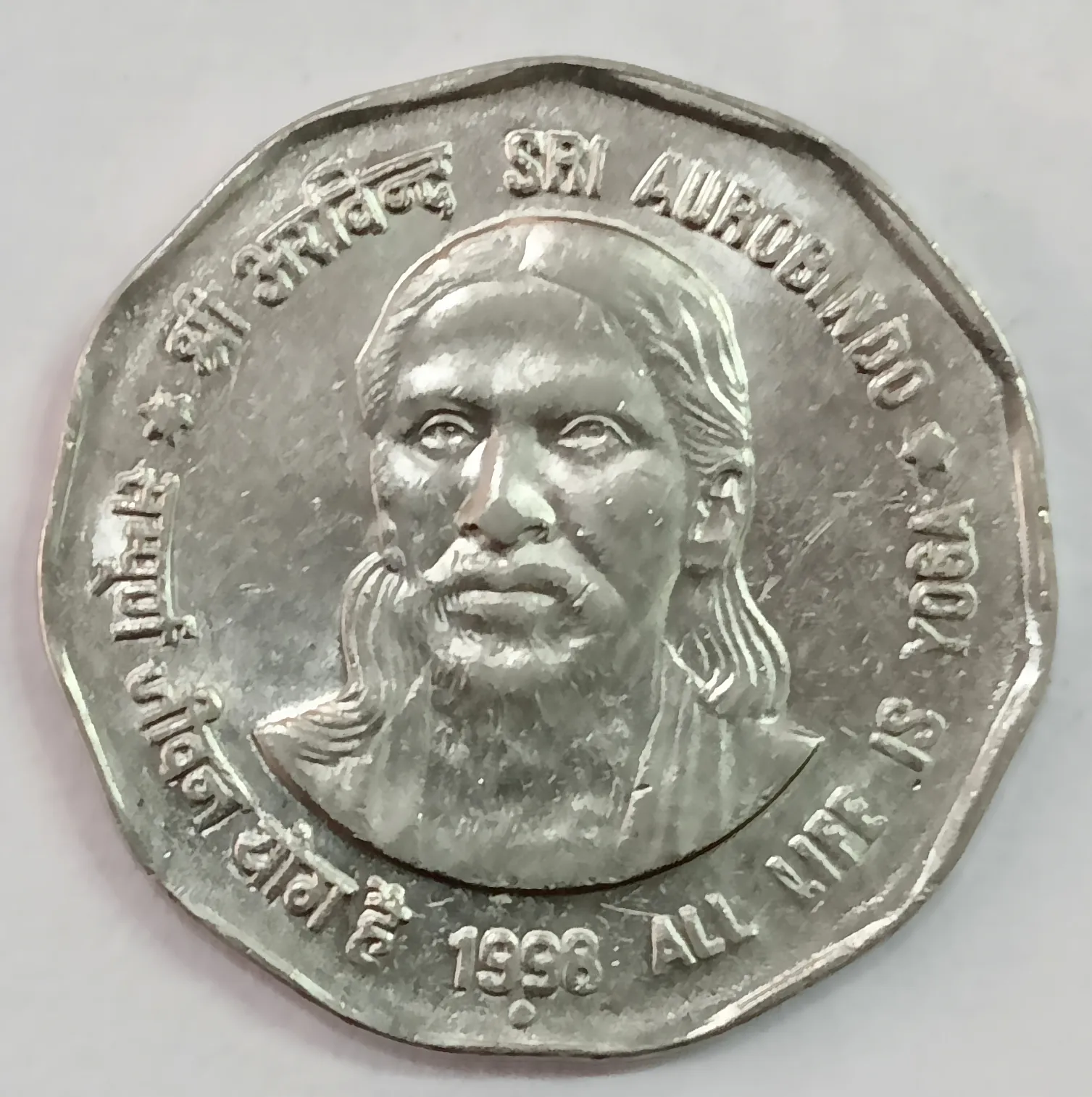 2 RUPEE SRI AUROBINDO ALL LIFE IS YOGA NOIDA MINT
