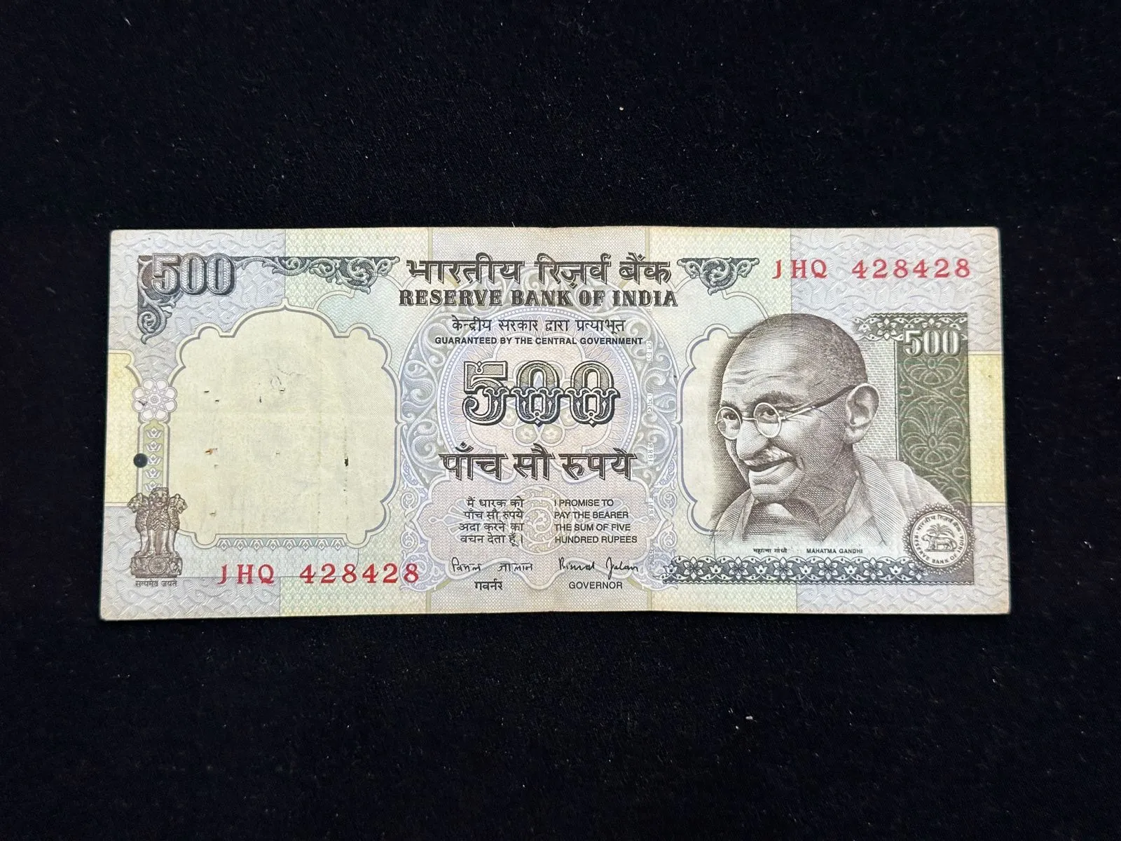 India, Rupees 500 Banknote, 2nd Series (Blue) Notes, Fancy Doubling Serial Number 428-428, Sign. Bimal Jalan, (1HQ 428428)