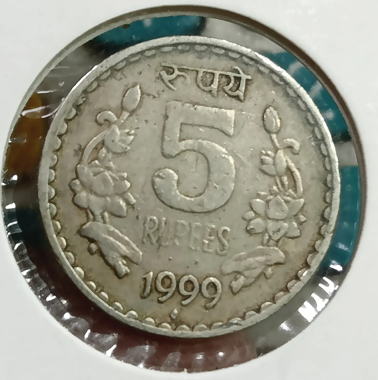 5 RUPEE 1999 BOMBAY MINT FAT LION MULE EXTREEMLY RARE