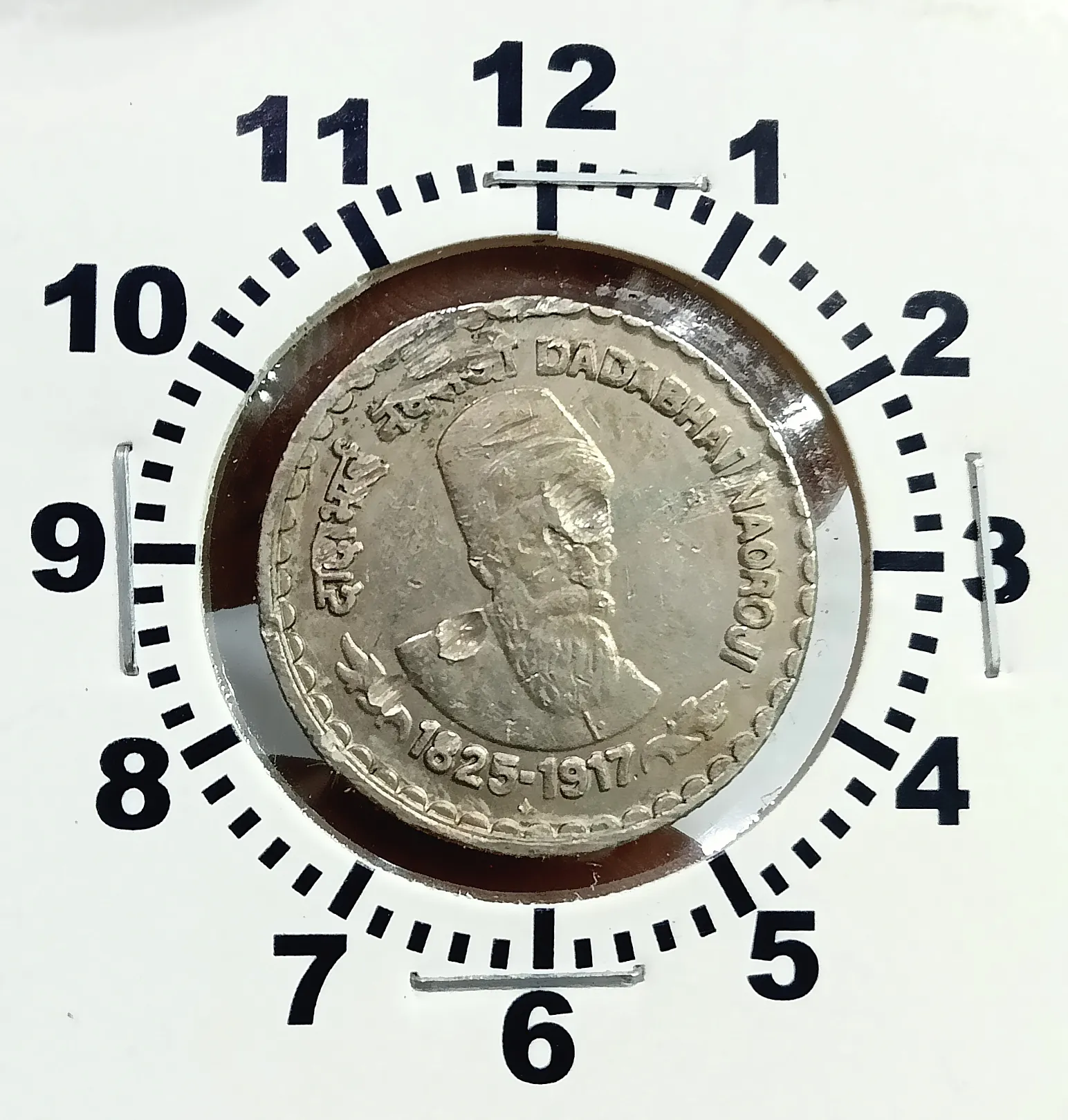 5 RUPEE DADABHAI NAOROJI BOMBAY MINT BIG ROTATION ERROR