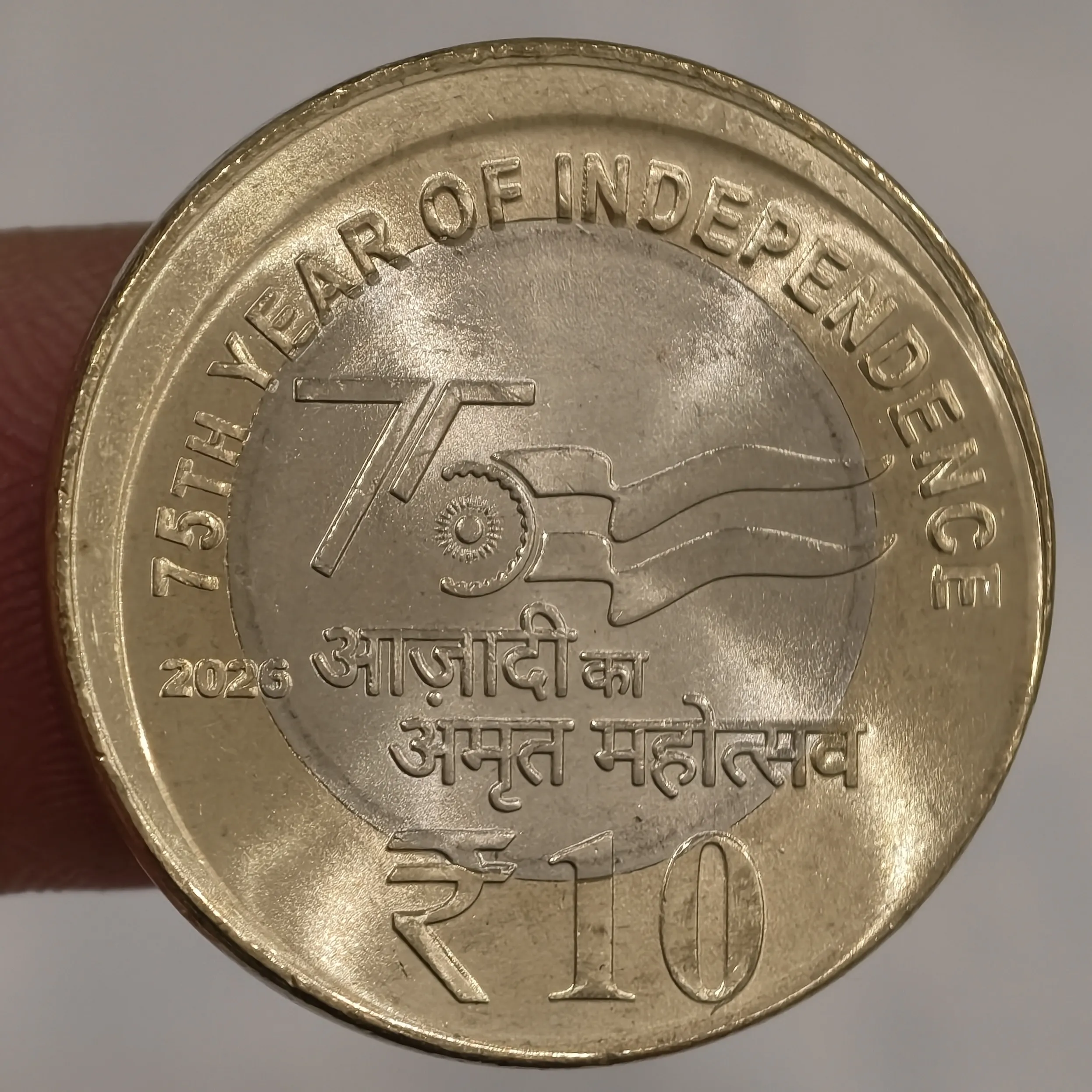 Extremely Rare Off-Center Error 10₹ 2026 Kolkata Mint