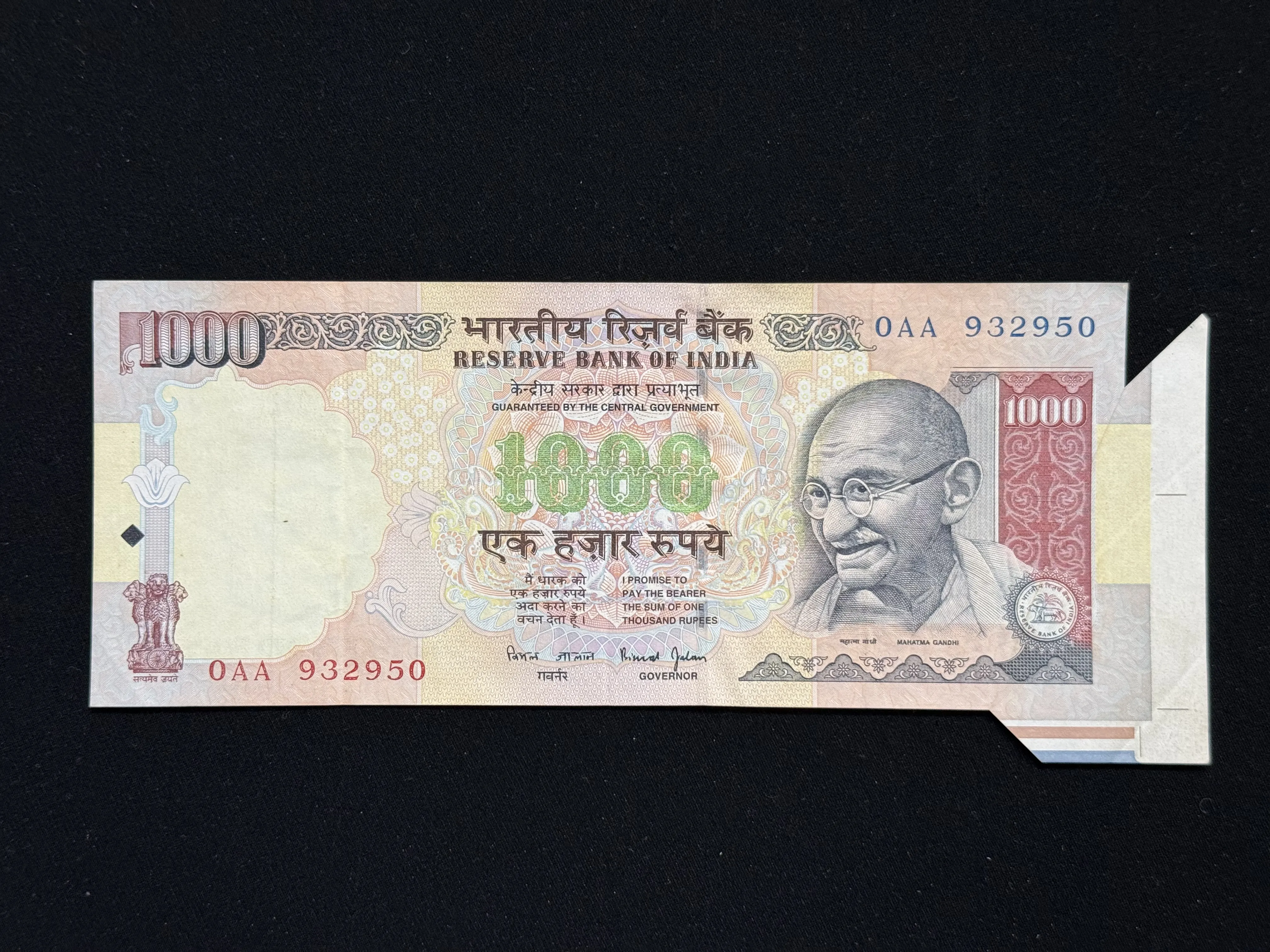 India, Rupees 1000 Banknote, Sheet Fold Cutting Error, Sign. Bimal Jalan, Inset Plain, Prefix 0AA, RARE, (0AA 932950)