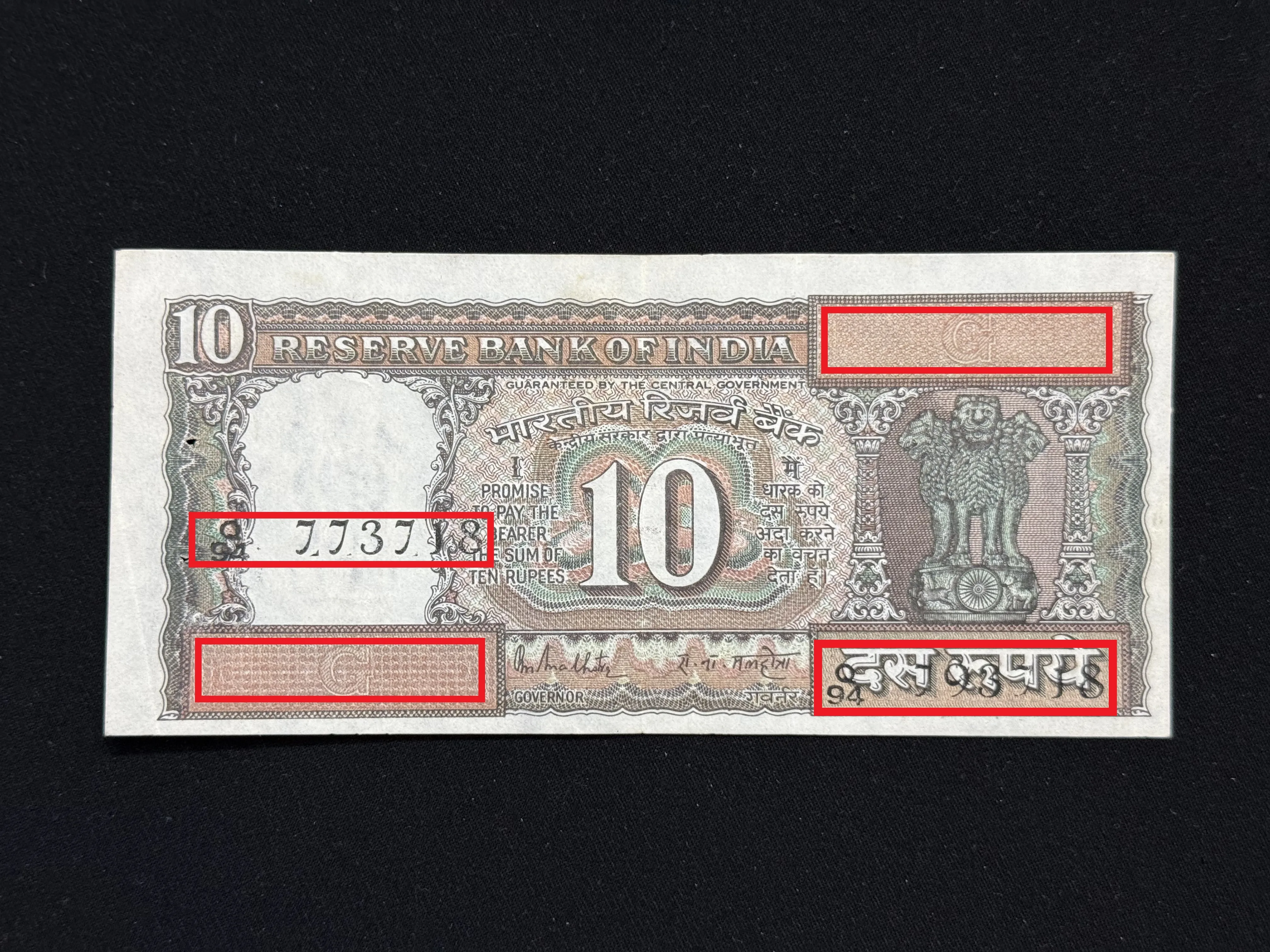 India, Rupees 10 Banknote, Serial Number Printing Error & Serial Number Mismatch Error, Black Boat Issue, Sign. R. N. Malhotra, Inset G, RARE & Scare, (Q94 773718)