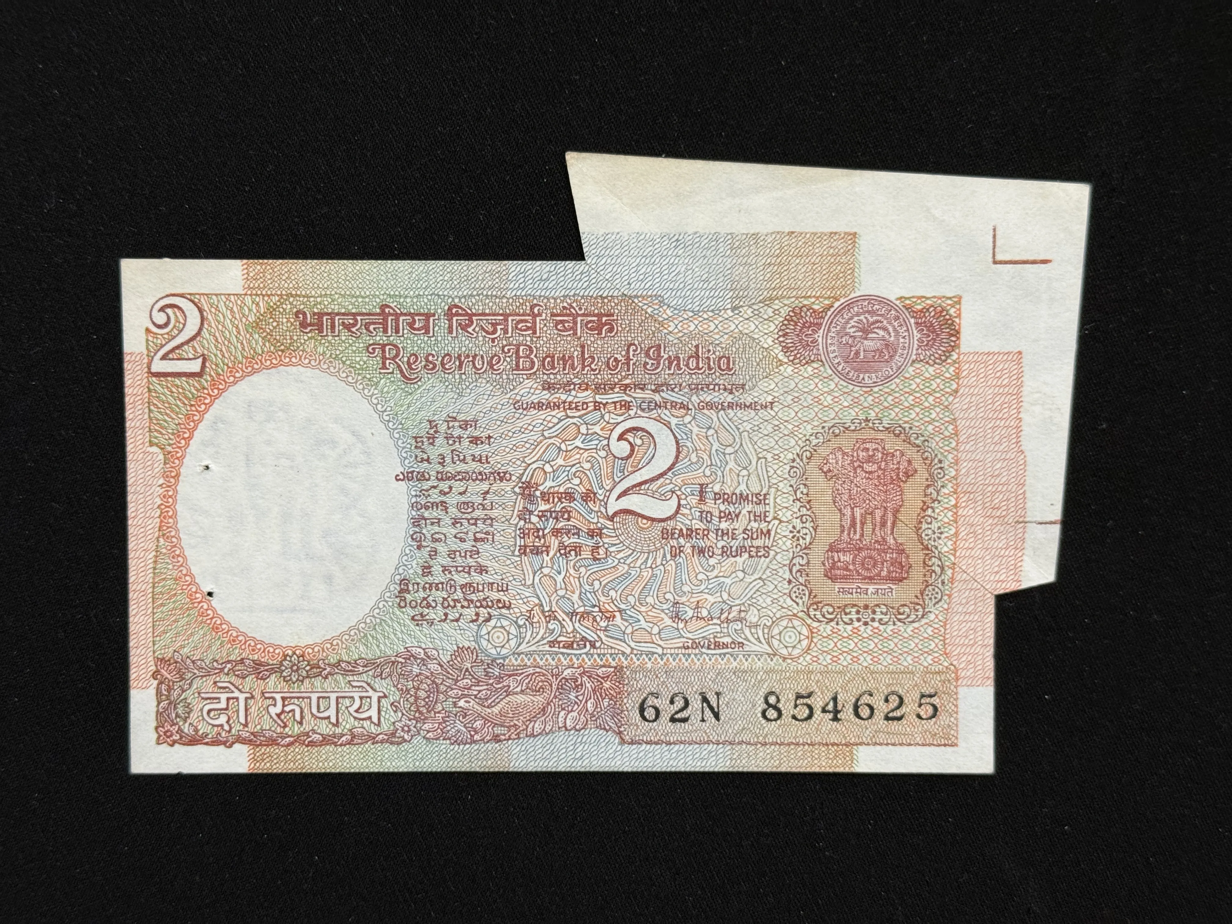 India, 1988 Rupees 2 Banknote, Sheet Fold Cutting Error, Satellite Issue, Sign. R. N. Malhotra, Inset Plain, RARE, UNC, (62N 854625)